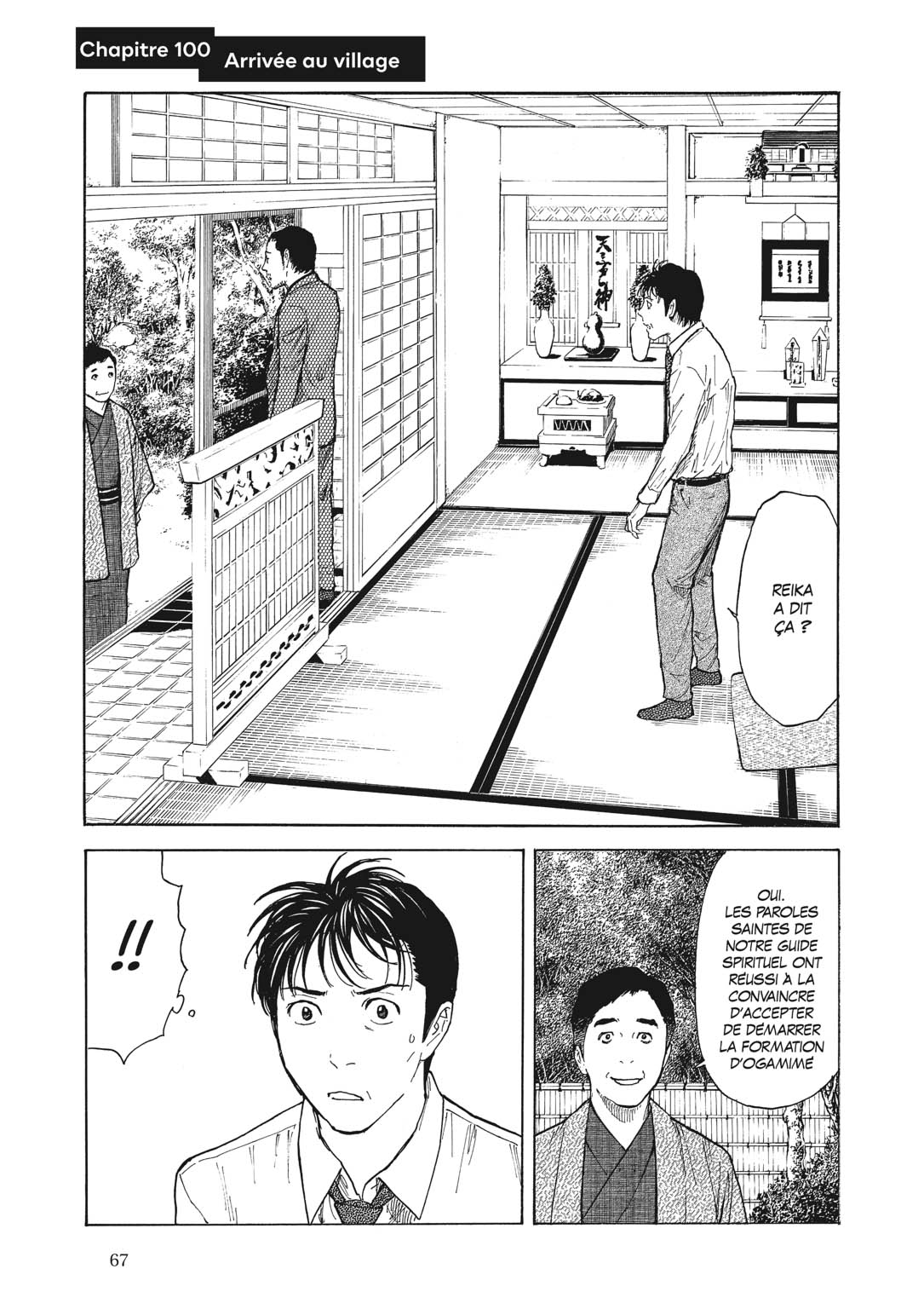 Read My Home Hero FR Manga Online