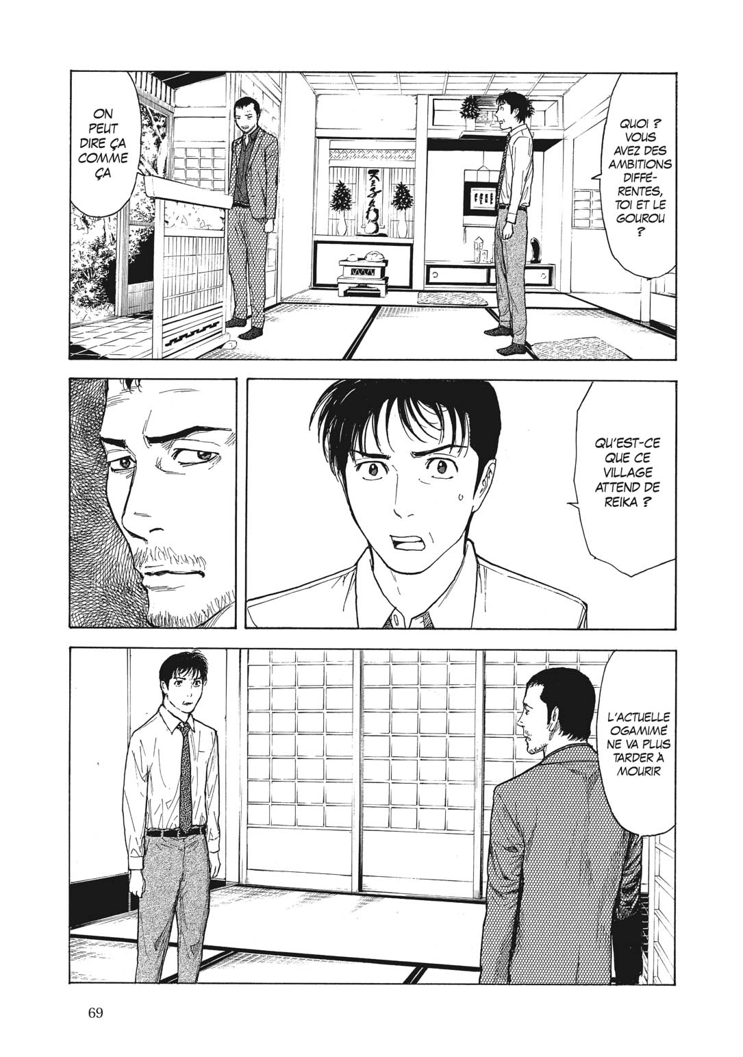 Read My Home Hero FR Manga Online