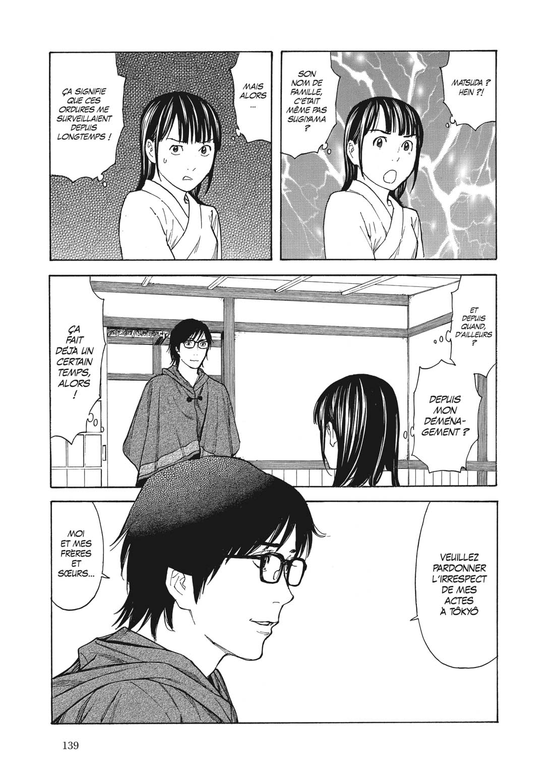 Read My Home Hero FR Manga Online