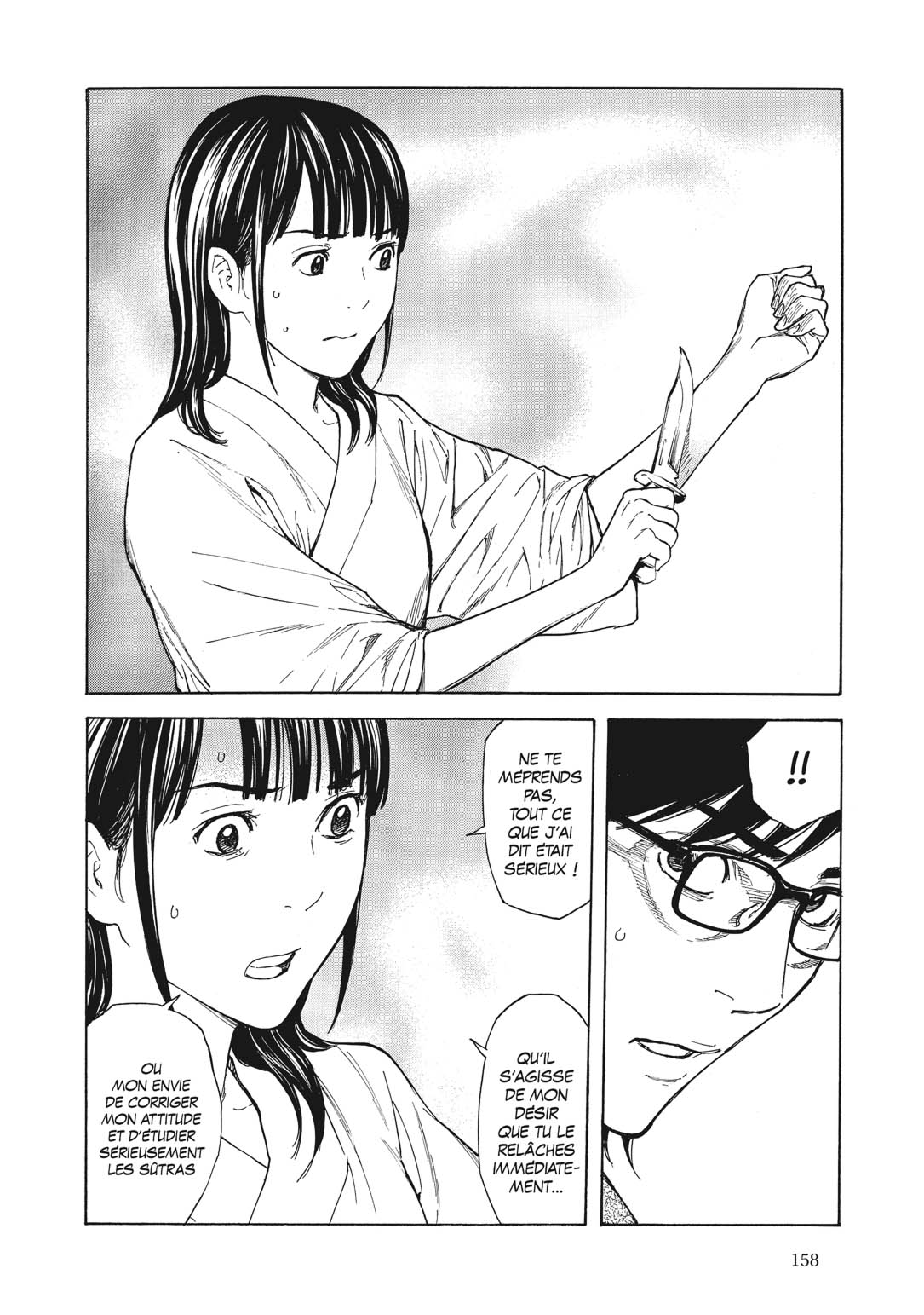 Read My Home Hero FR Manga Online