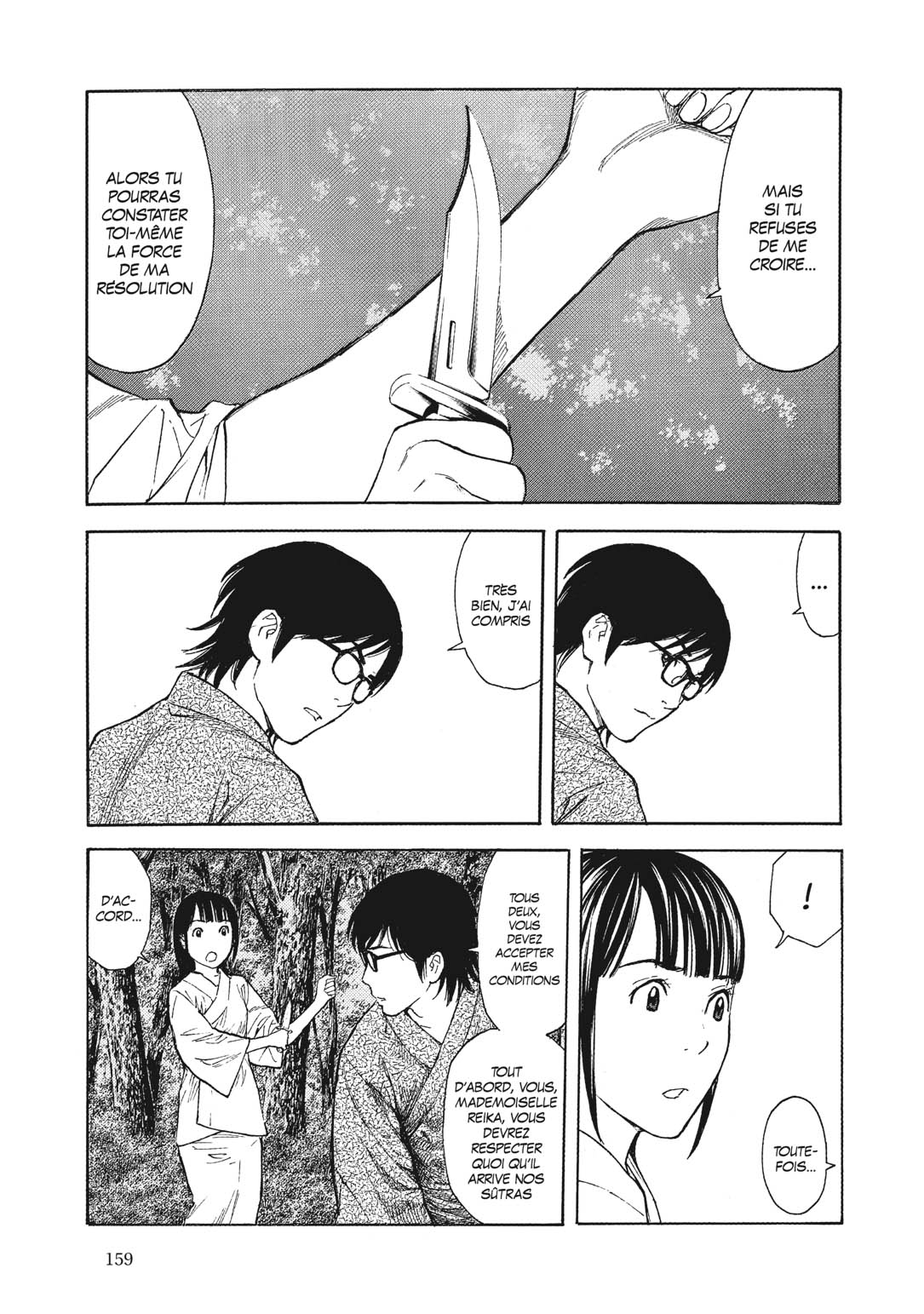 Read My Home Hero FR Manga Online