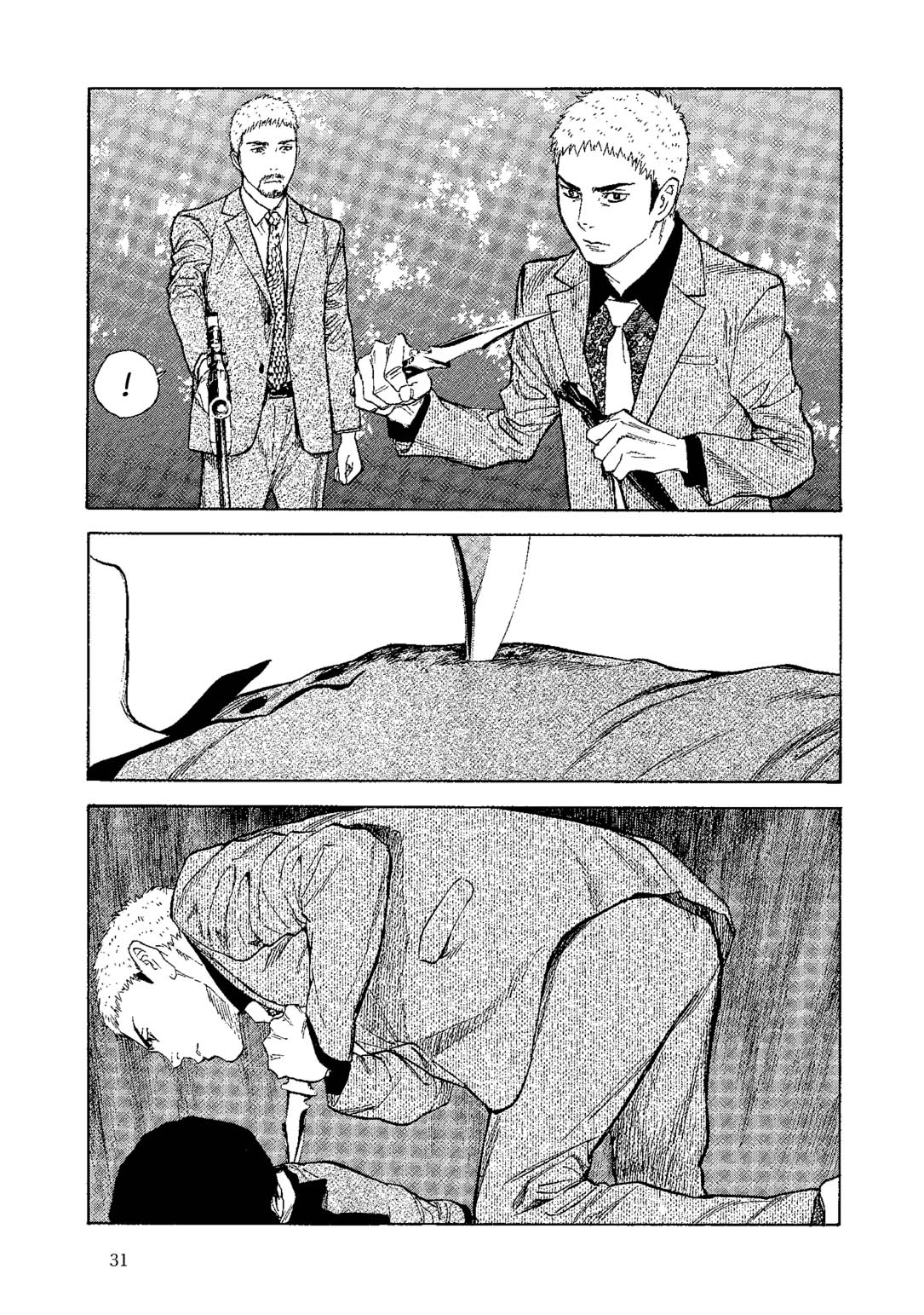 Read My Home Hero FR Manga Online