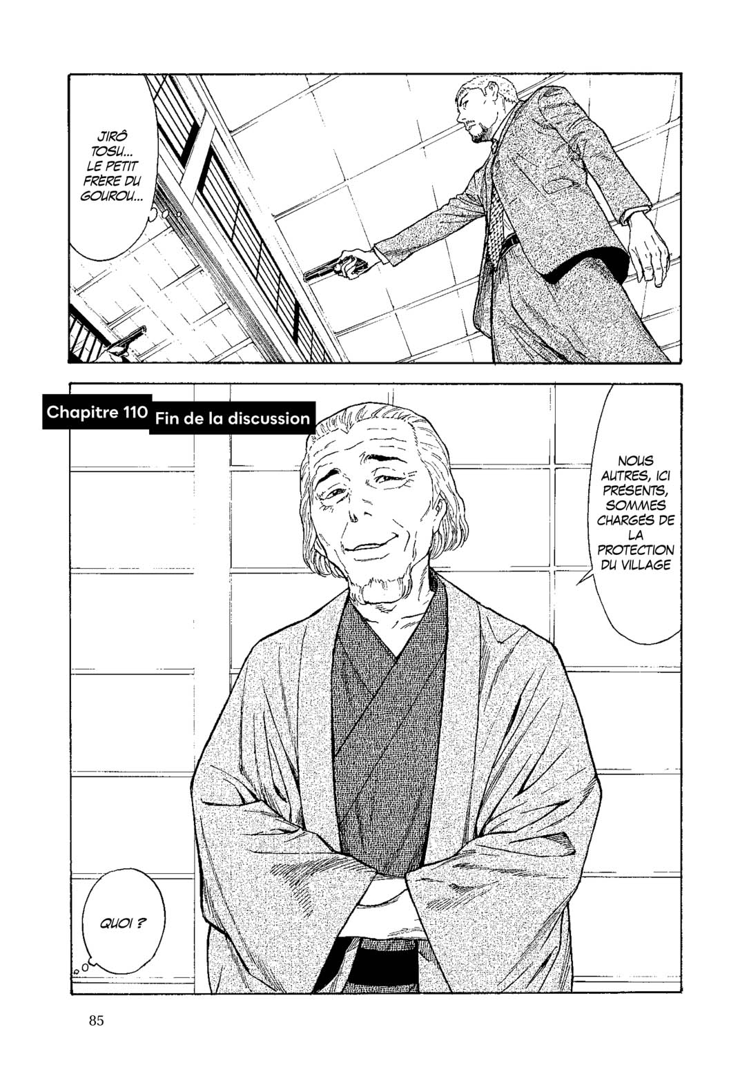 Read My Home Hero FR Manga Online
