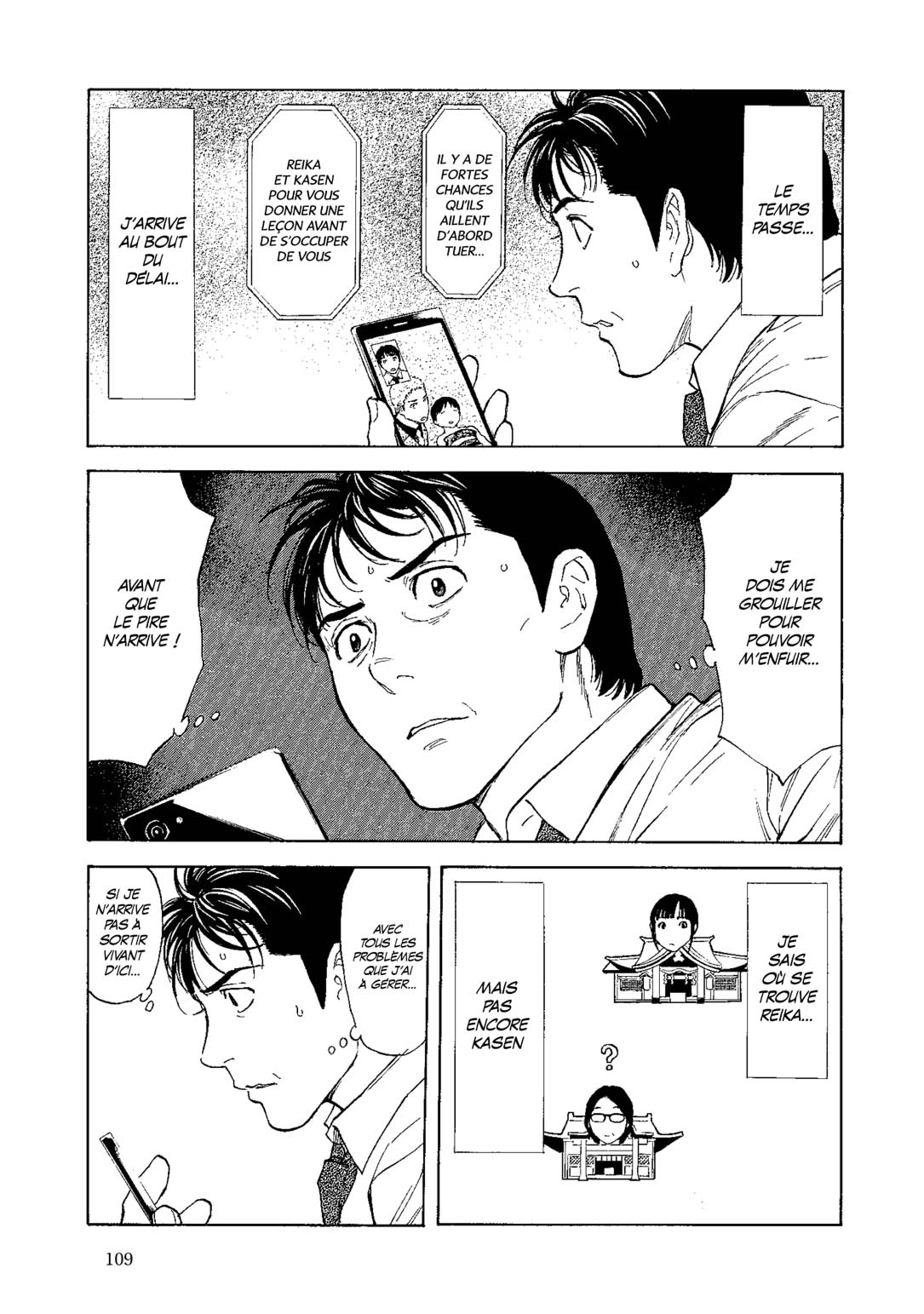 Read My Home Hero FR Manga Online