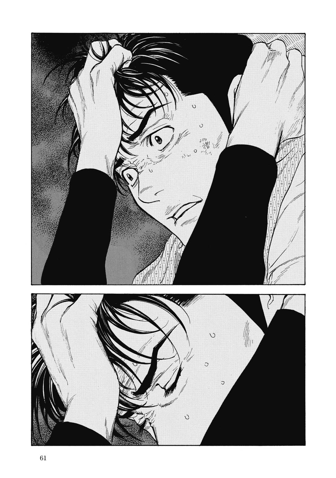 Read My Home Hero FR Manga Online