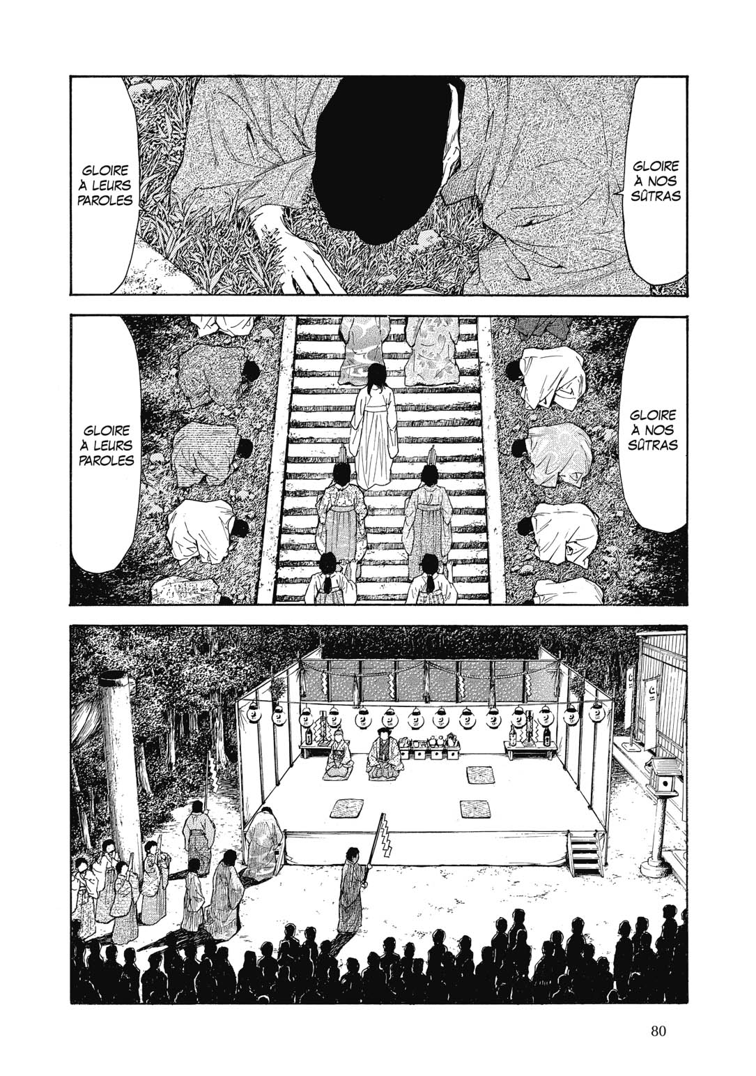 Read My Home Hero FR Manga Online