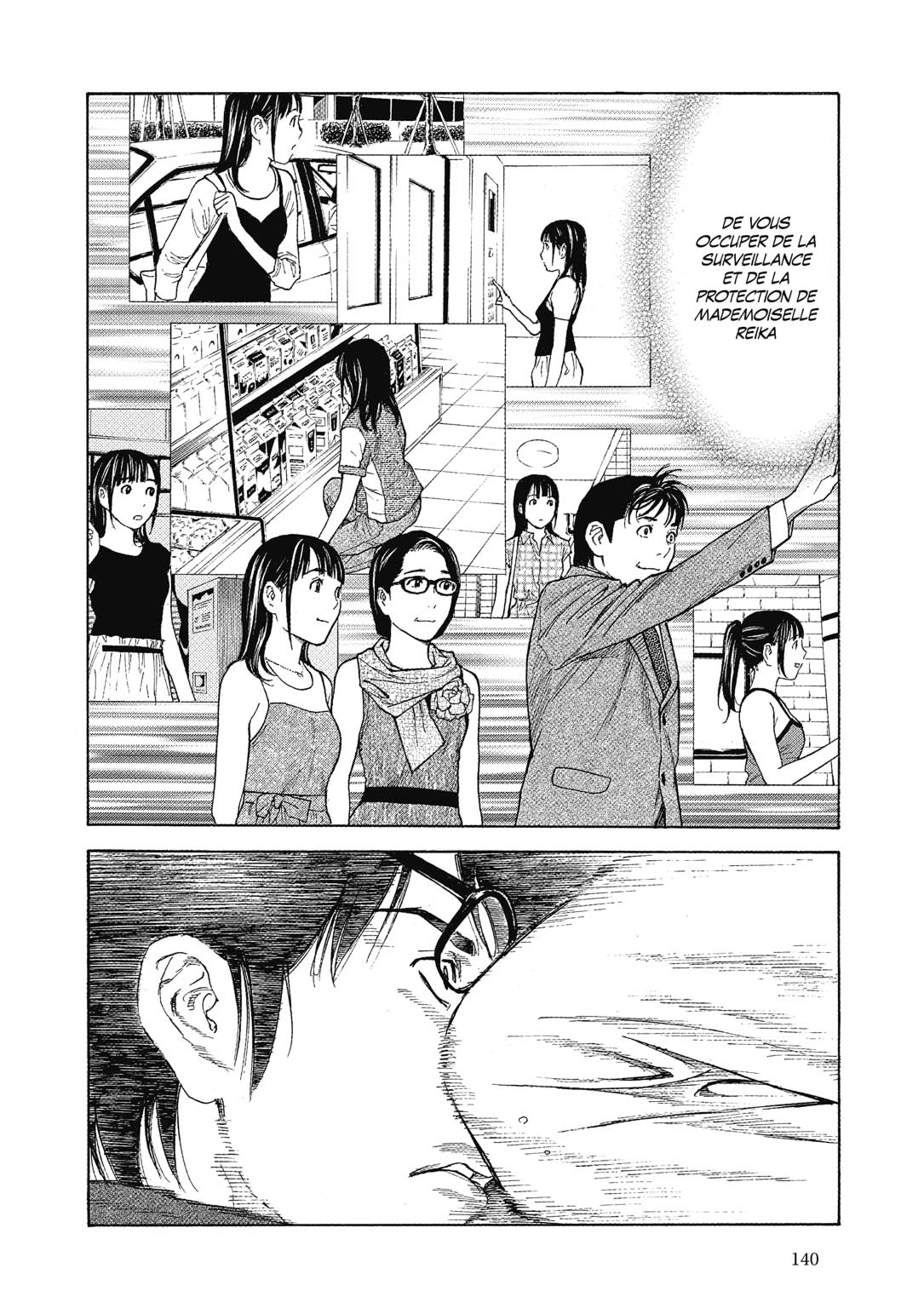 Read My Home Hero FR Manga Online