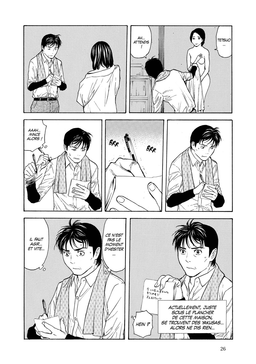 Read My Home Hero FR Manga Online