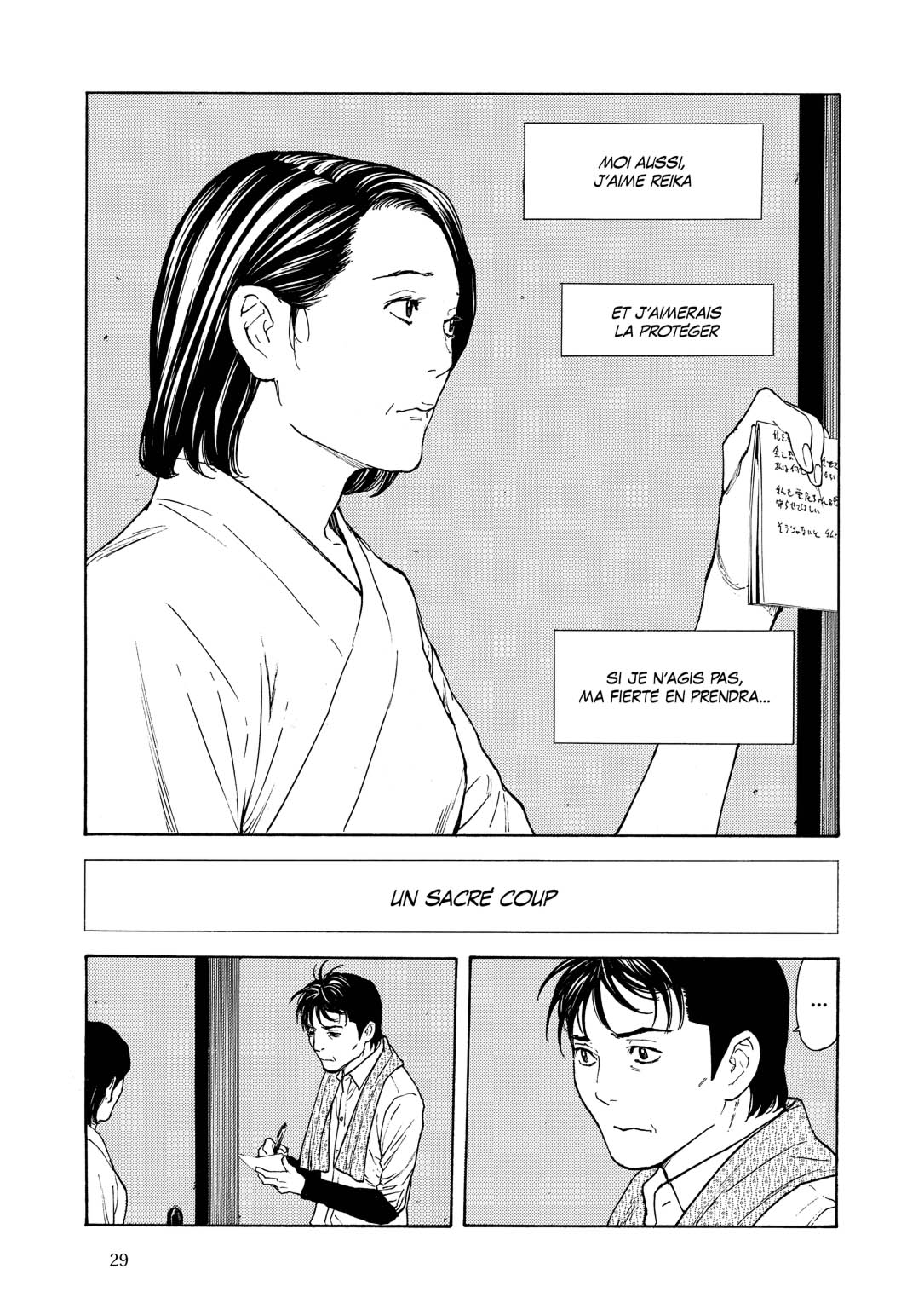 Read My Home Hero FR Manga Online