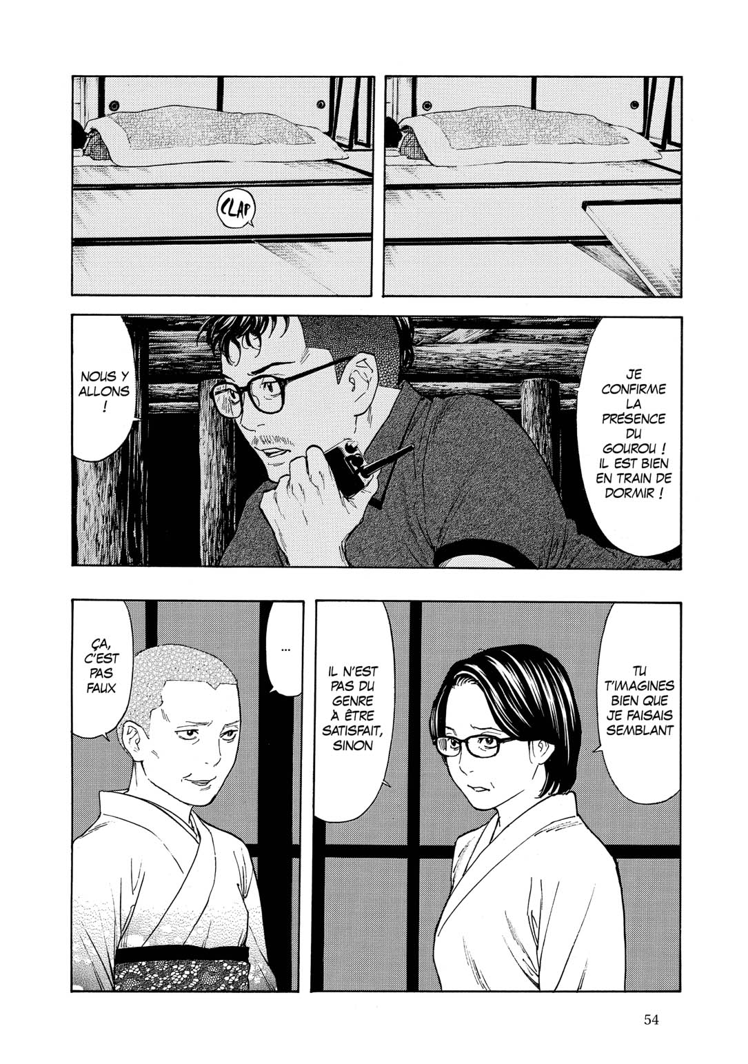 Read My Home Hero FR Manga Online