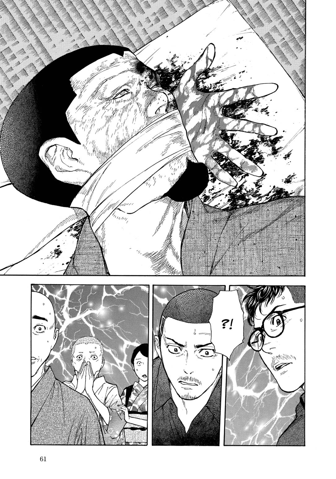 Read My Home Hero FR Manga Online