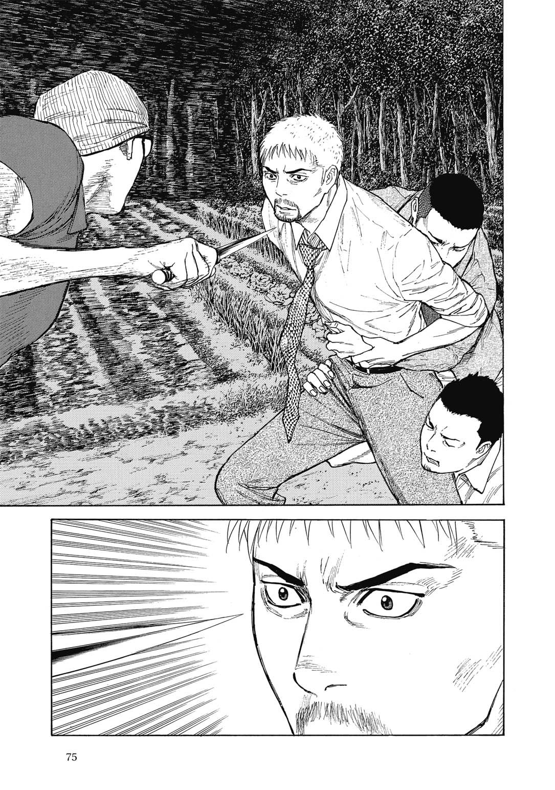 Read My Home Hero FR Manga Online