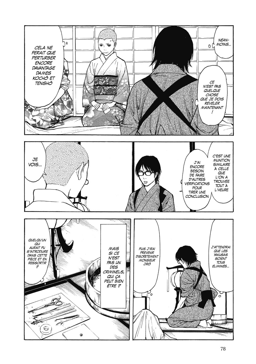 Read My Home Hero FR Manga Online