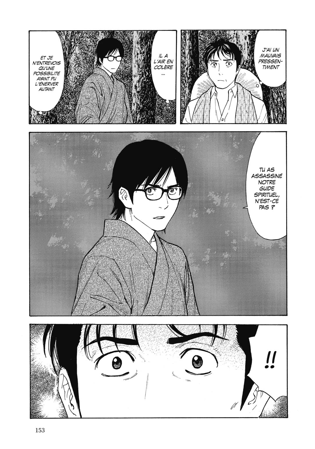 Read My Home Hero FR Manga Online