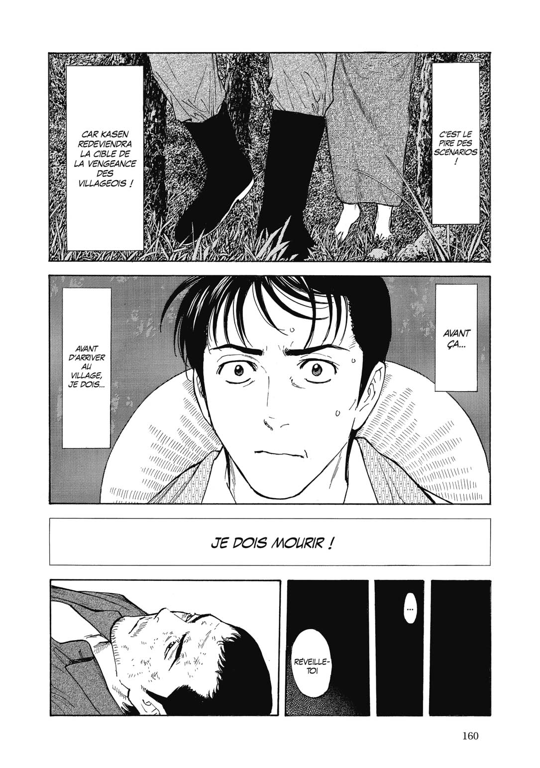 Read My Home Hero FR Manga Online