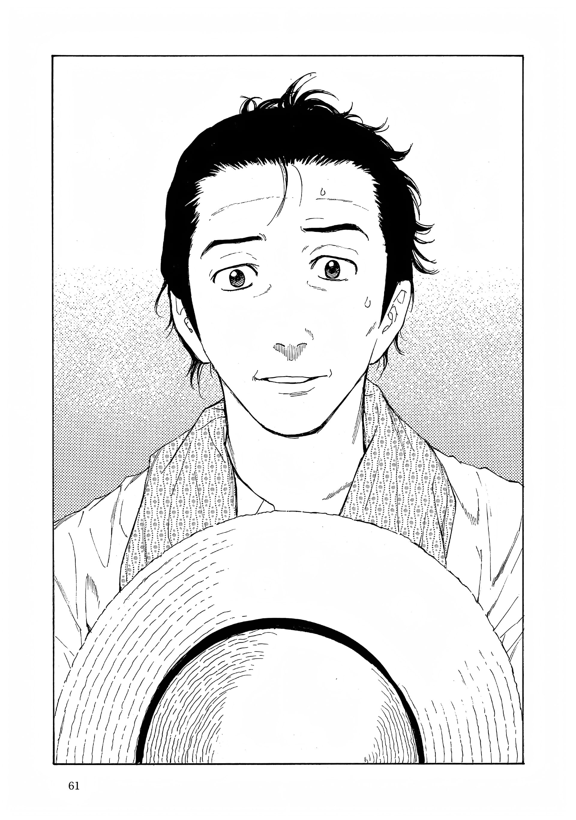 Read My Home Hero FR Manga Online