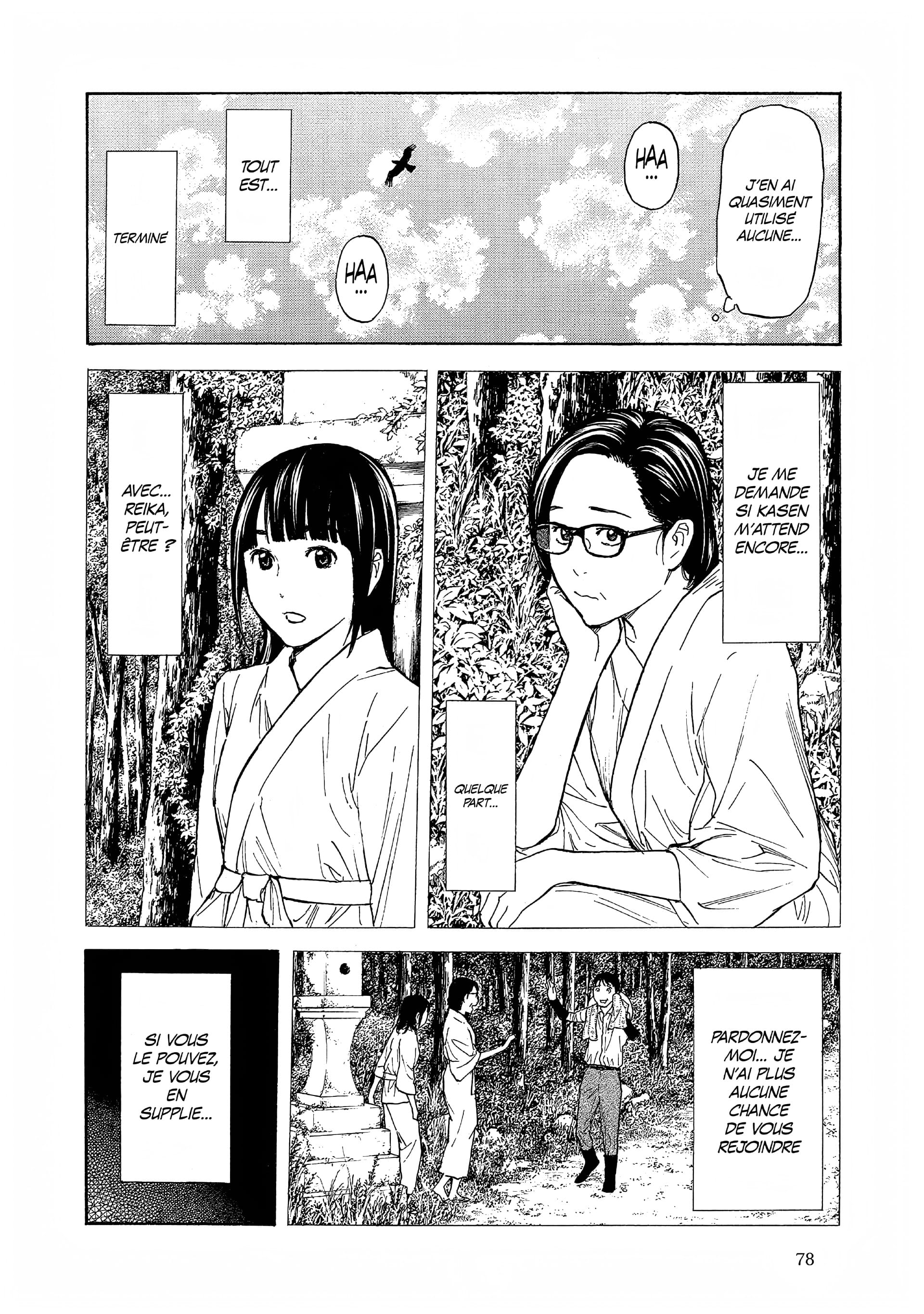 Read My Home Hero FR Manga Online