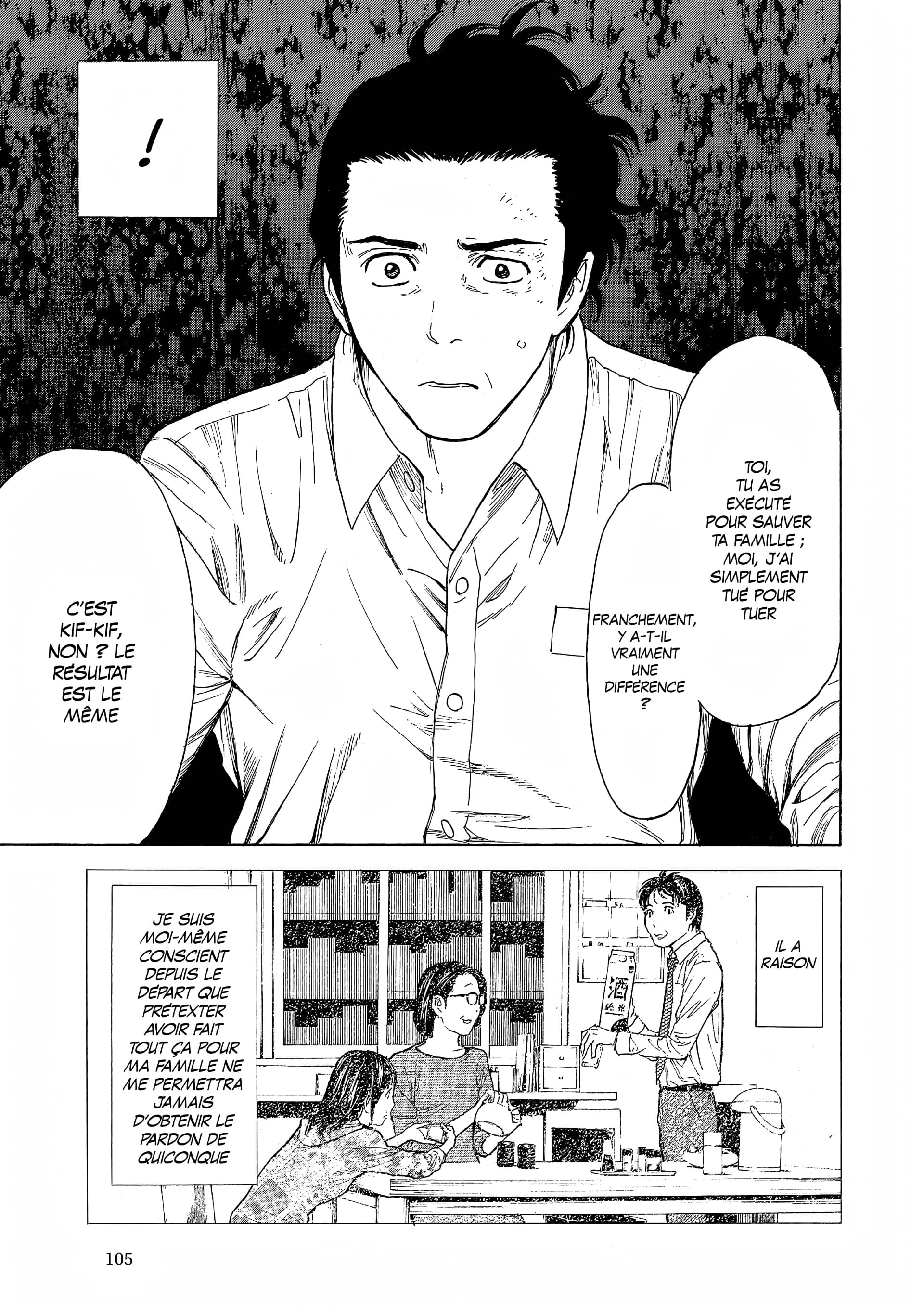 Read My Home Hero FR Manga Online