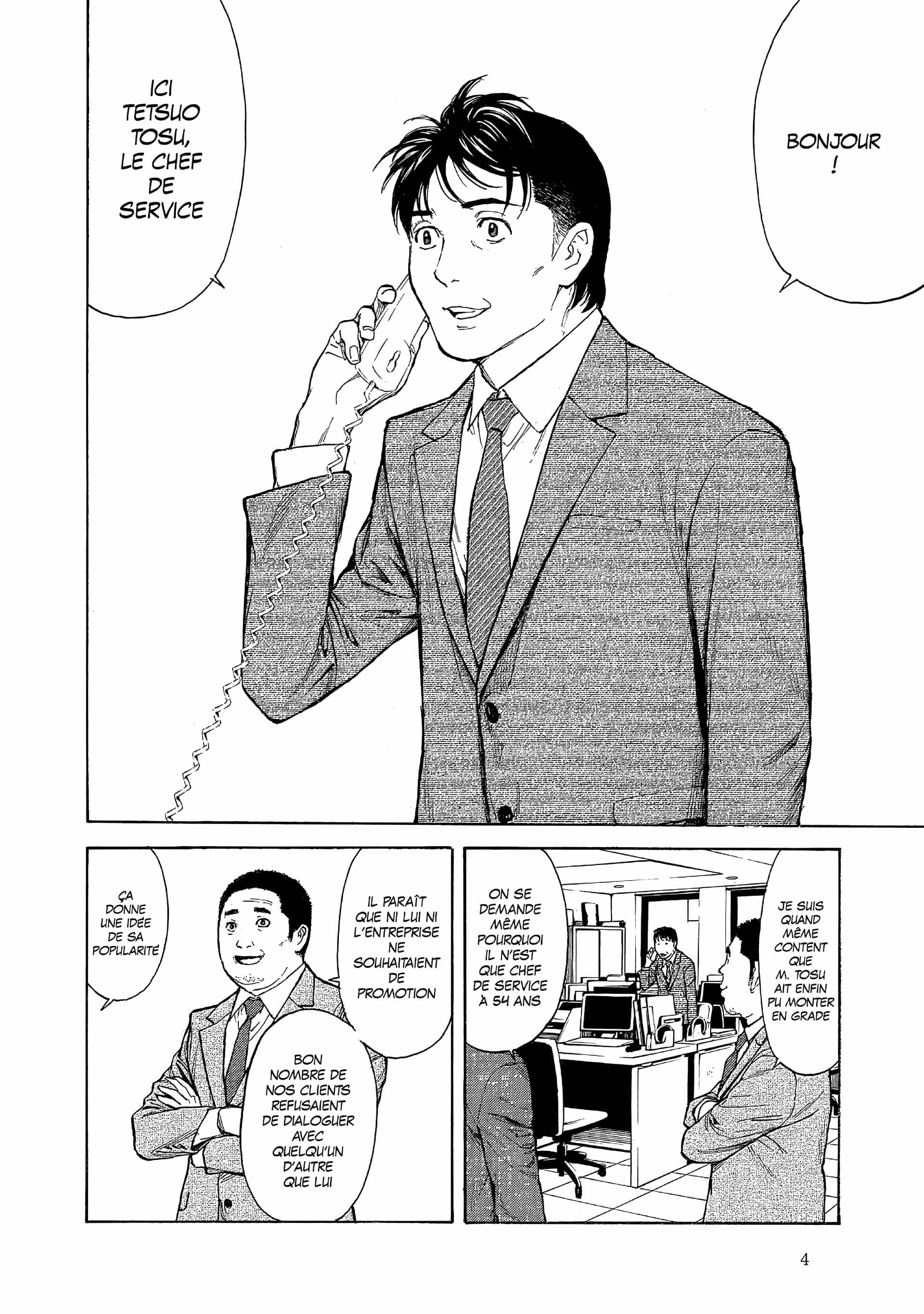 Read My Home Hero FR Manga Online