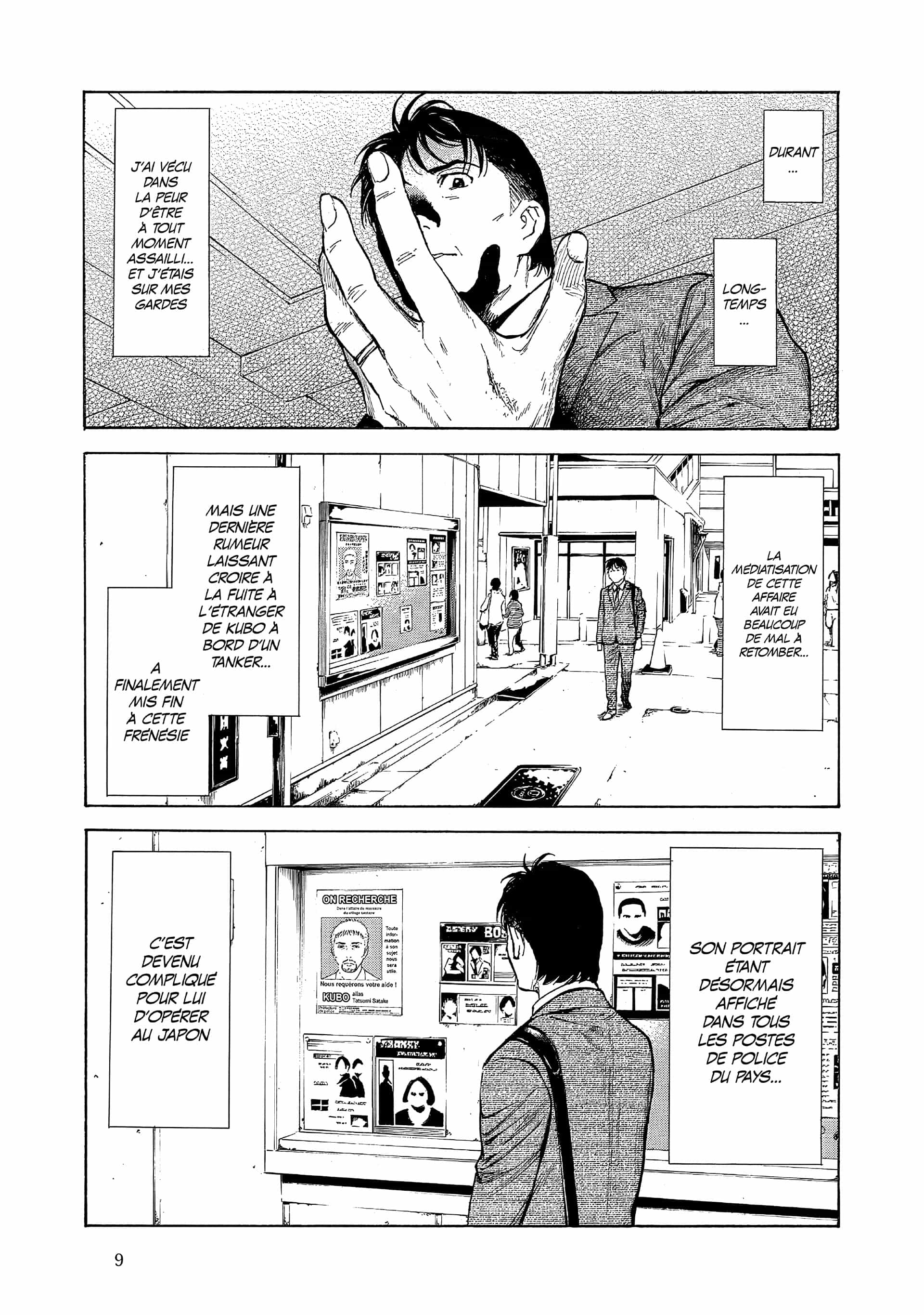 Read My Home Hero FR Manga Online