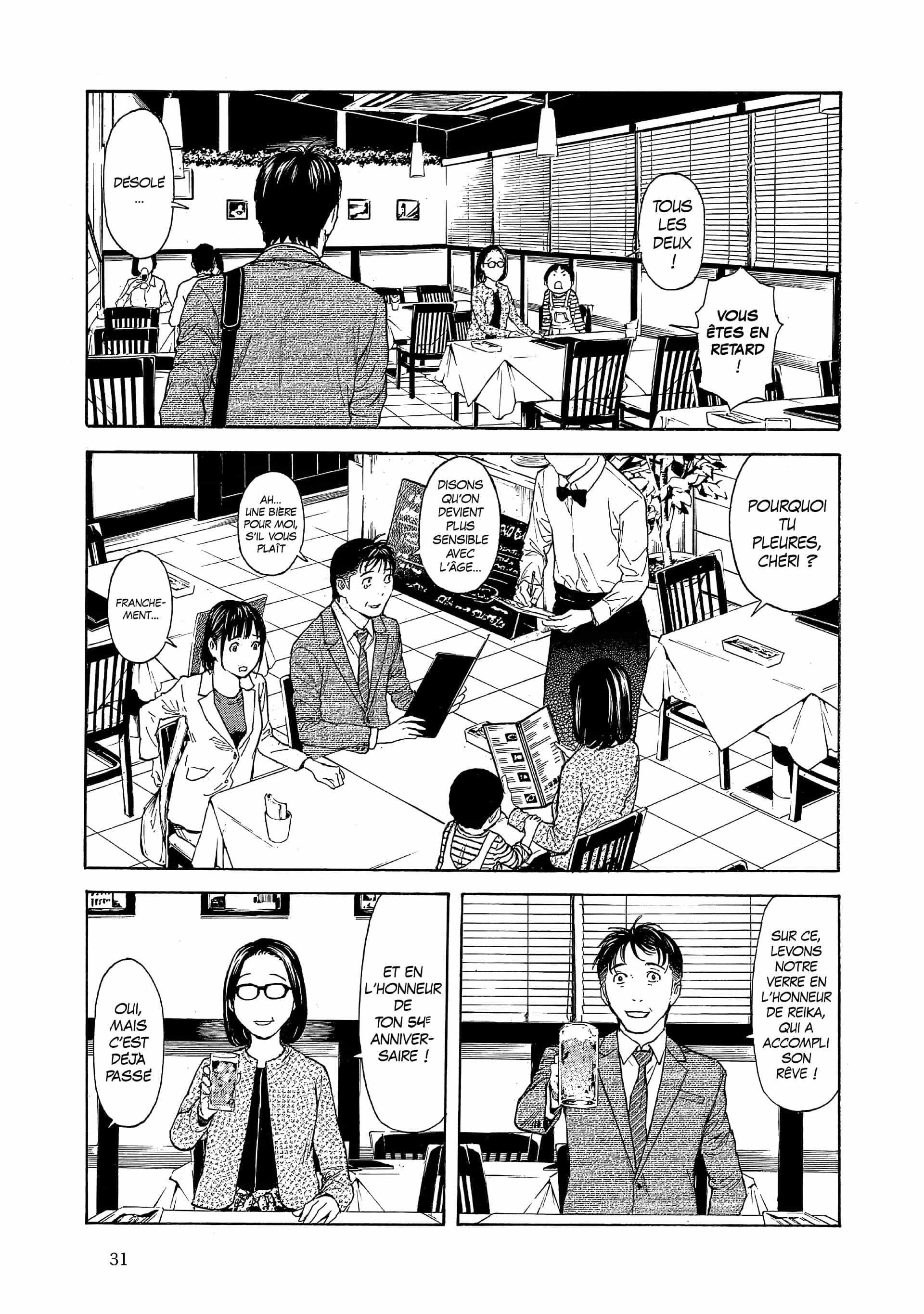 Read My Home Hero FR Manga Online