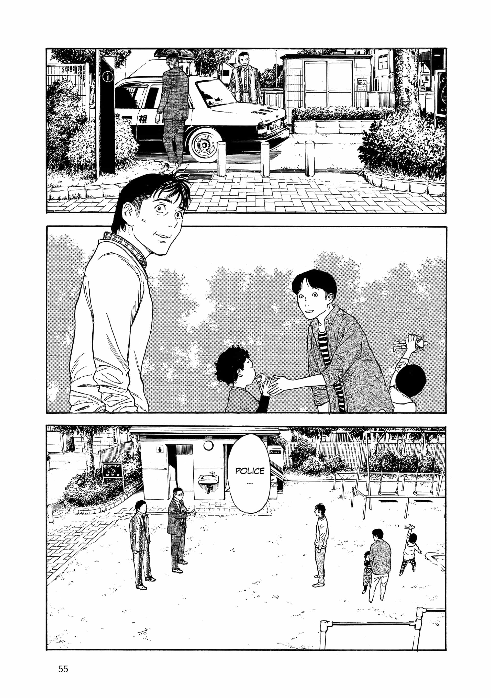 Read My Home Hero FR Manga Online