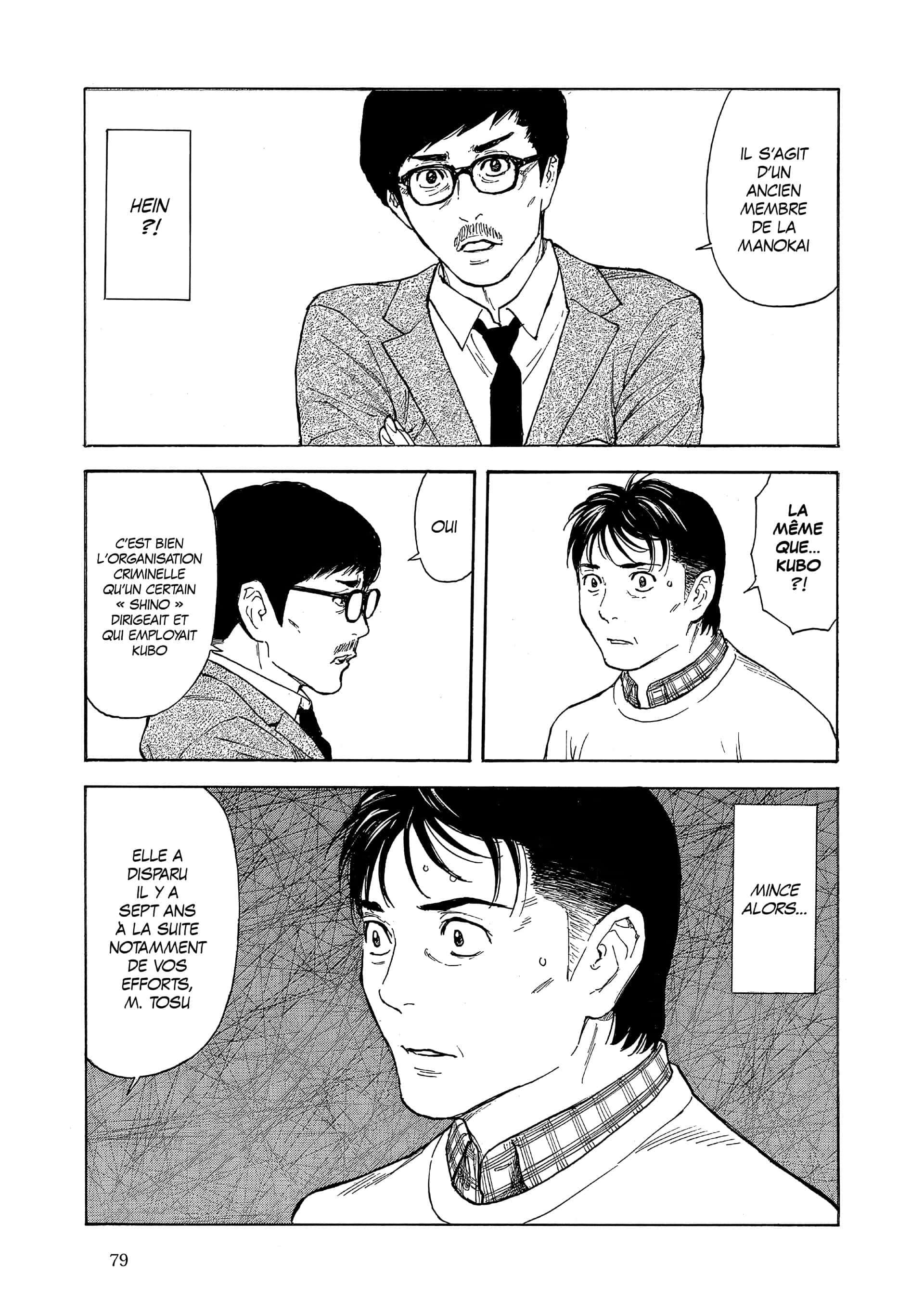 Read My Home Hero FR Manga Online