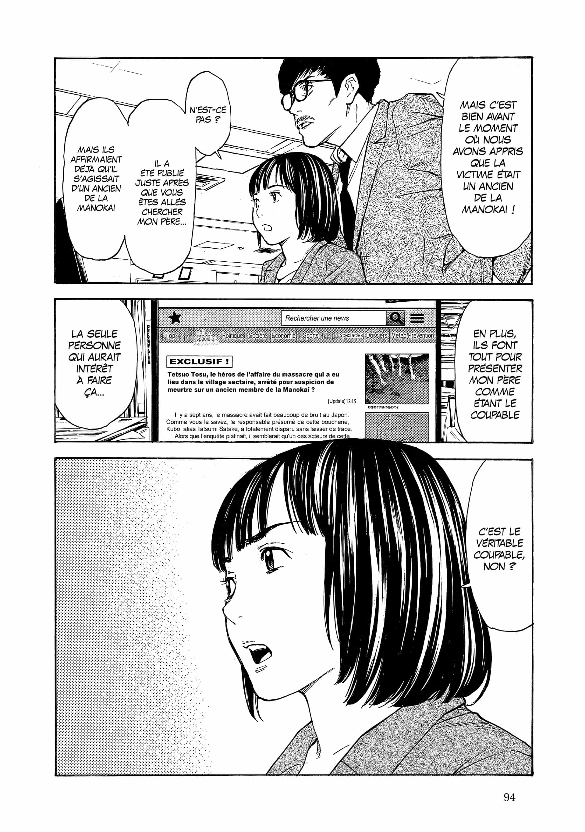 Read My Home Hero FR Manga Online