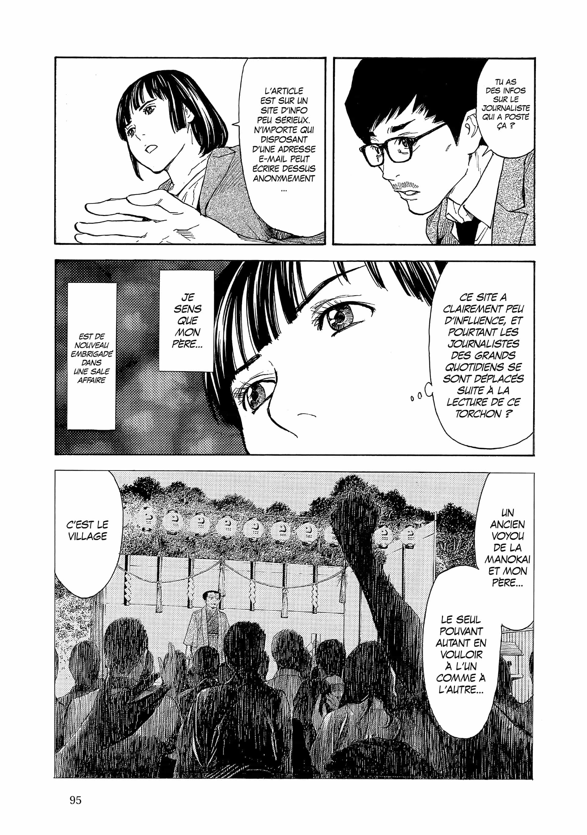 Read My Home Hero FR Manga Online