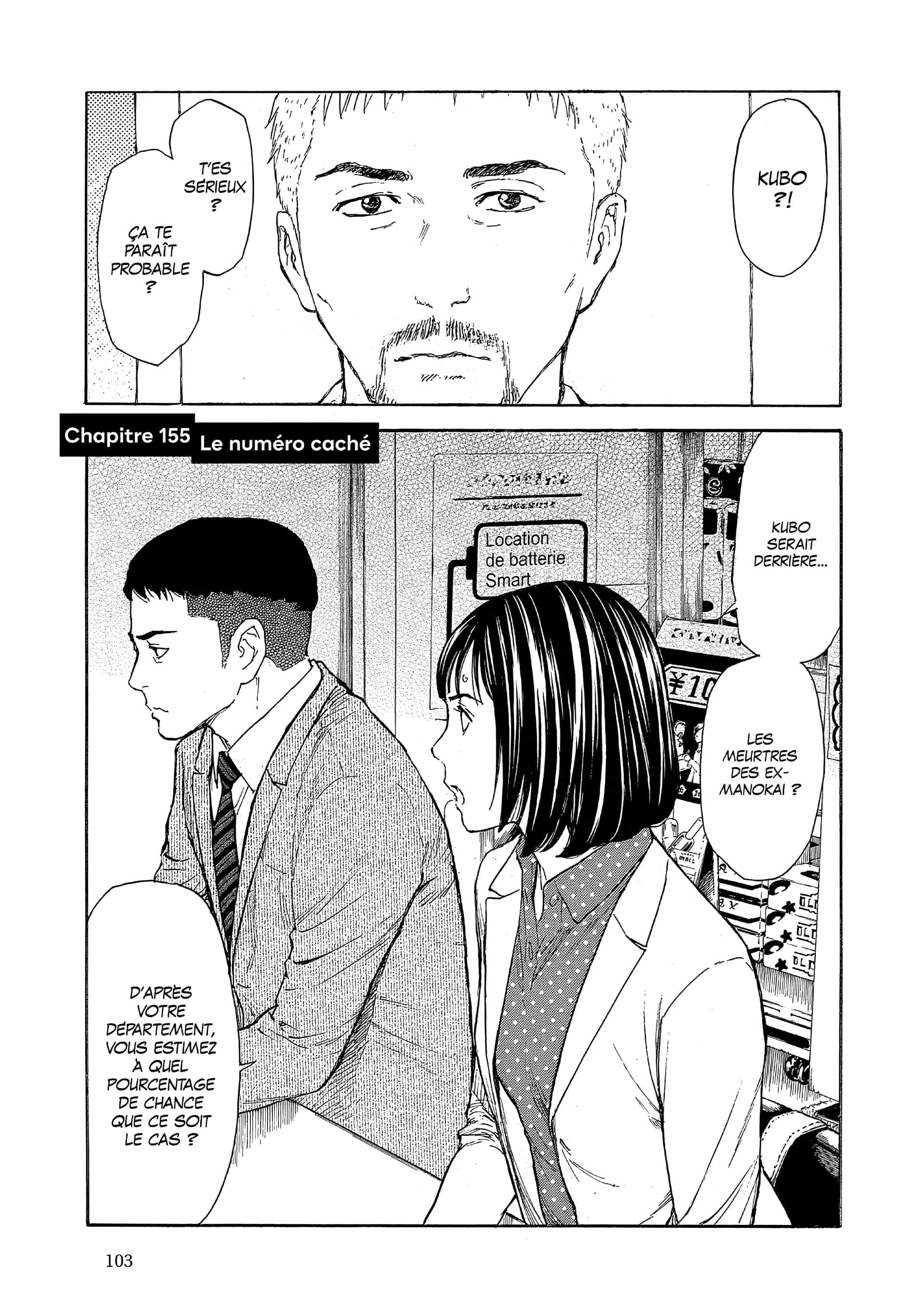 Read My Home Hero FR Manga Online