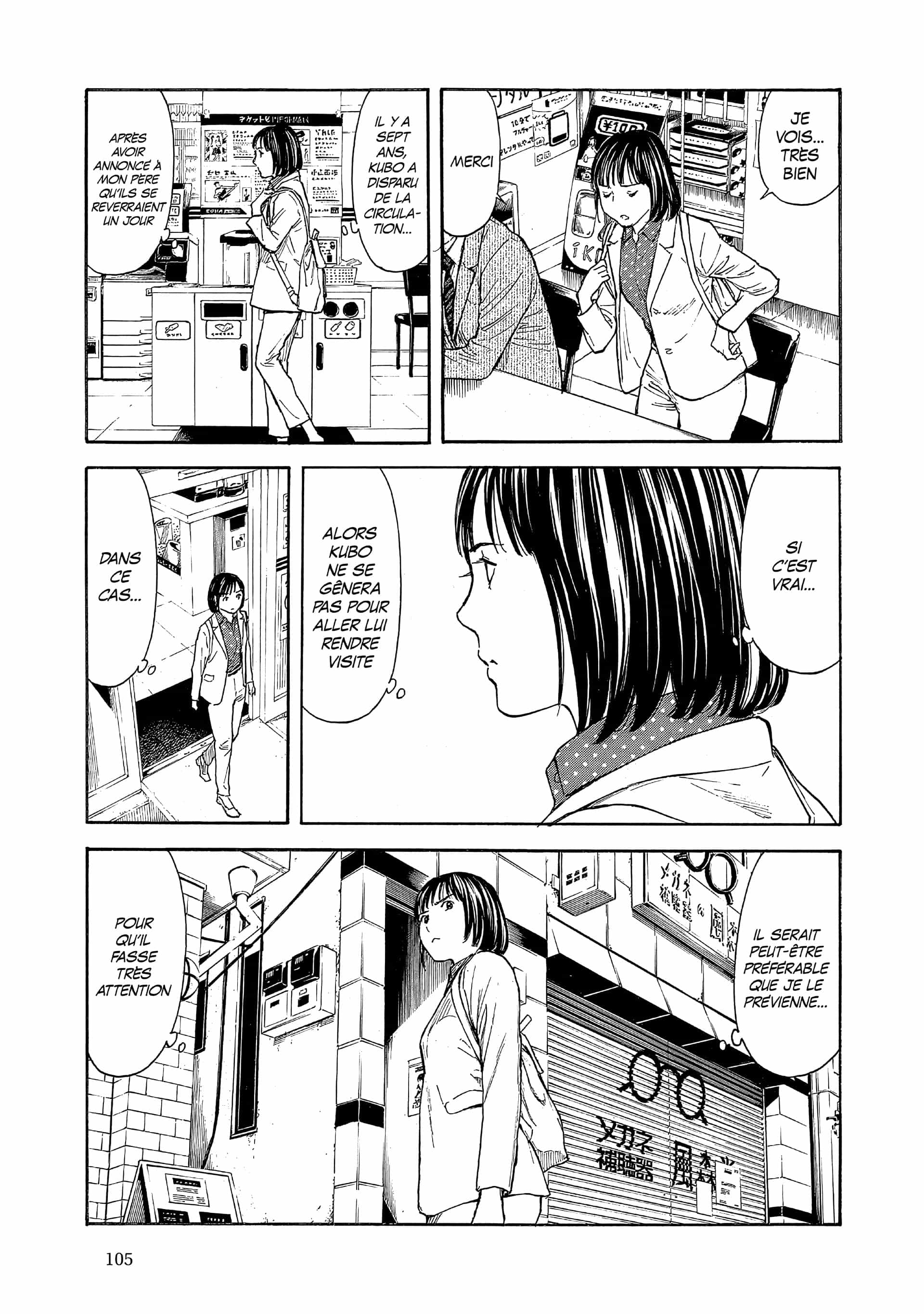 Read My Home Hero FR Manga Online