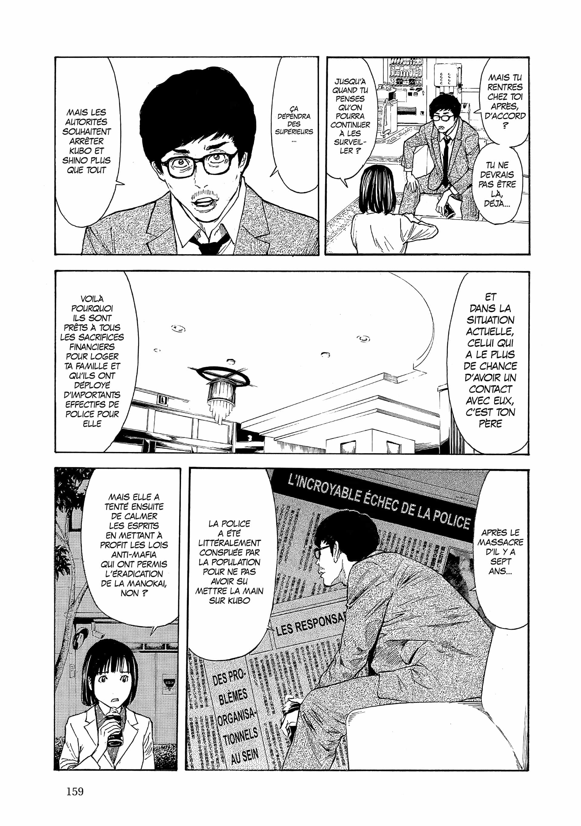 Read My Home Hero FR Manga Online