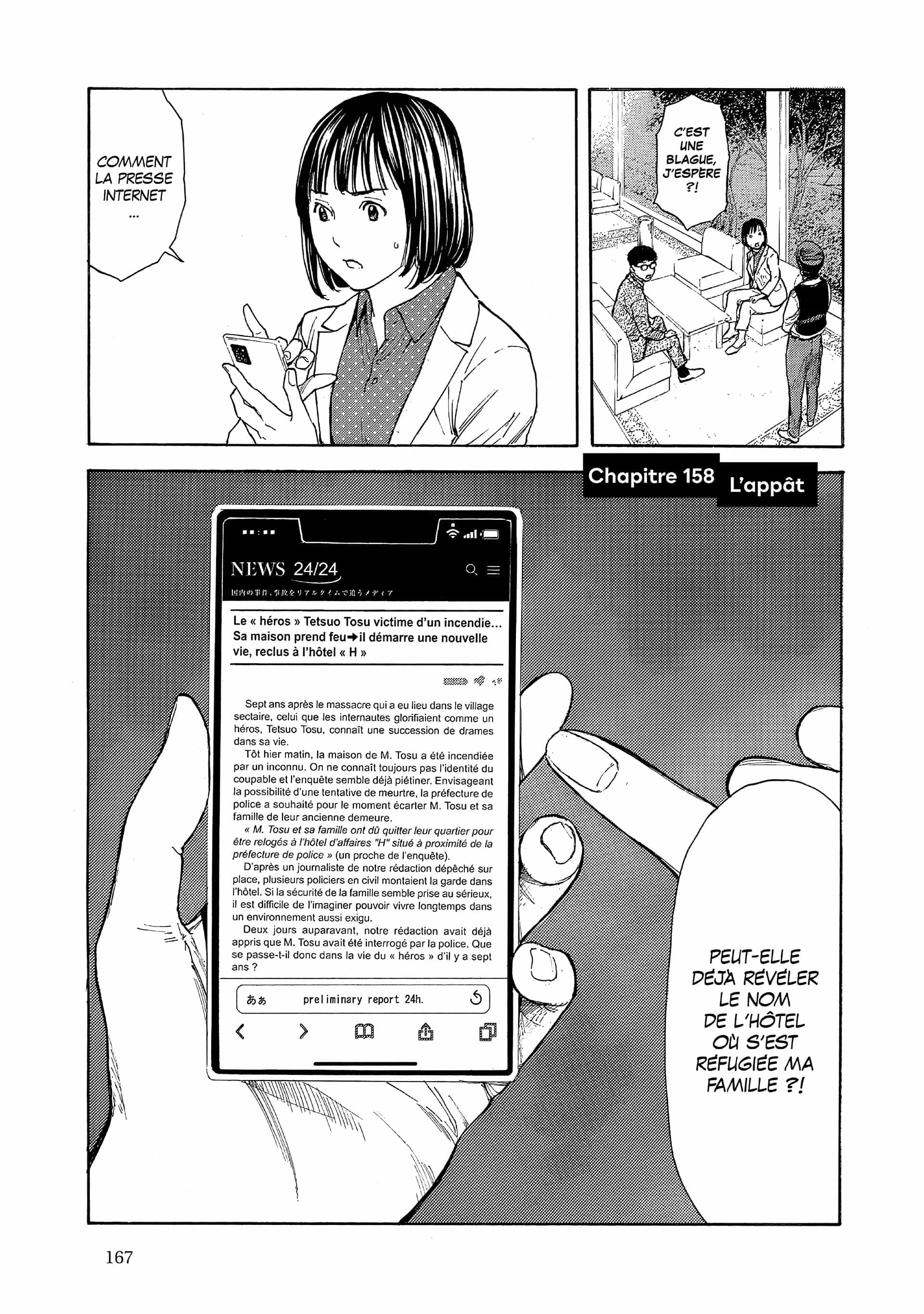 Read My Home Hero FR Manga Online