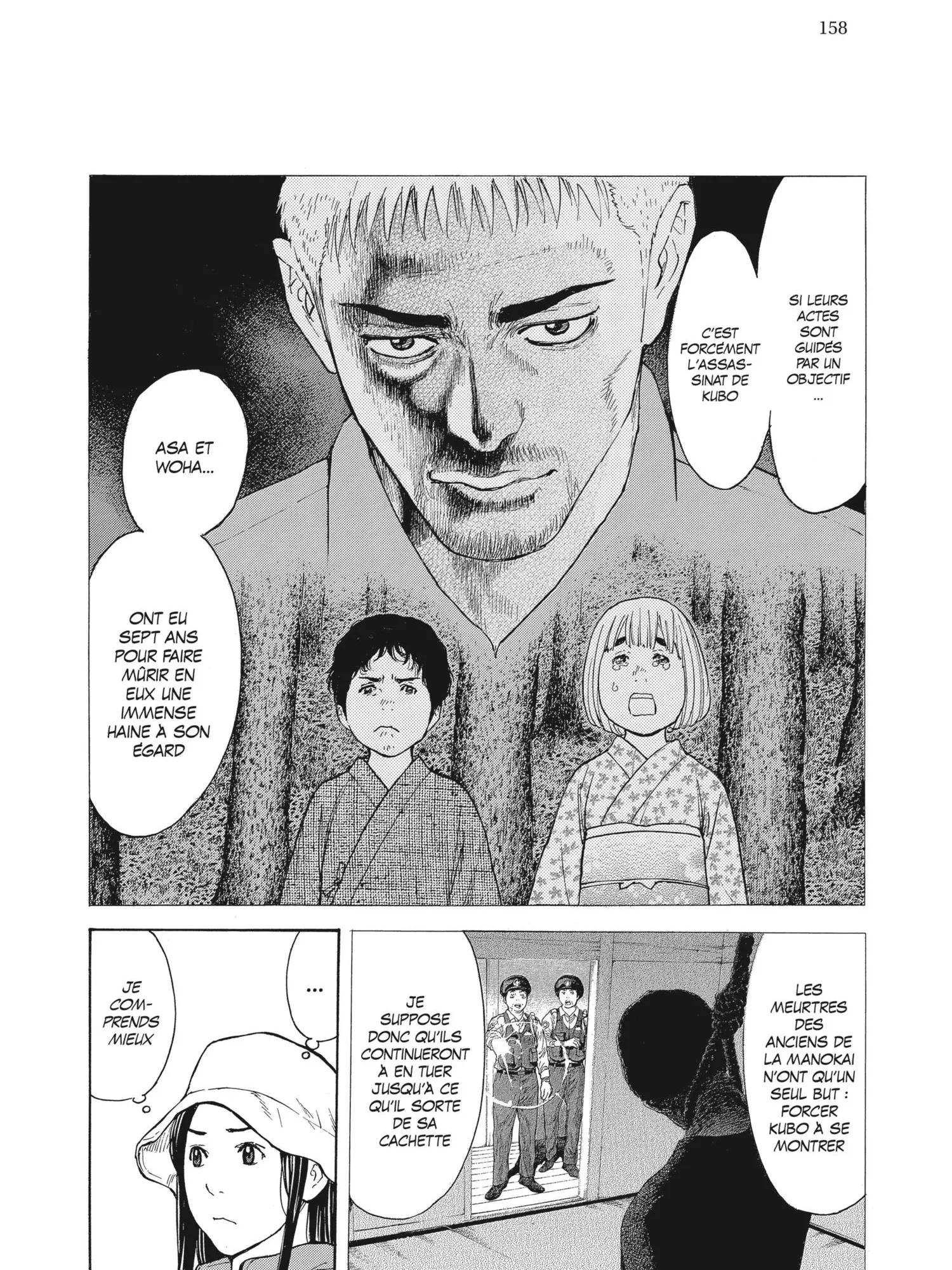 Read My Home Hero FR Manga Online