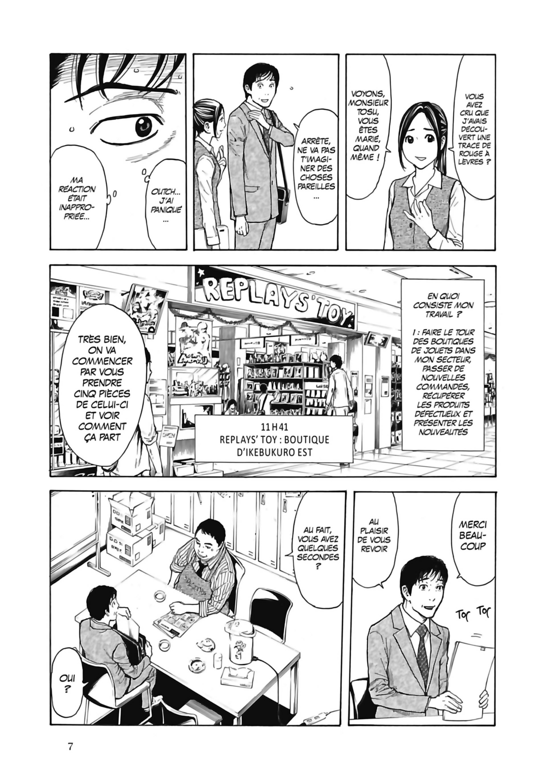 Read My Home Hero FR Manga Online