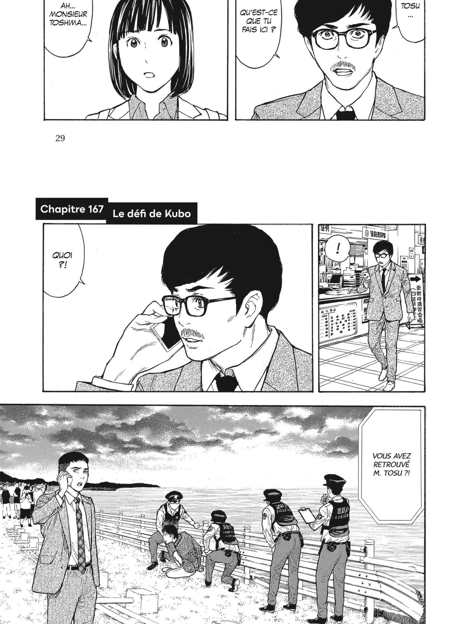 Read My Home Hero FR Manga Online