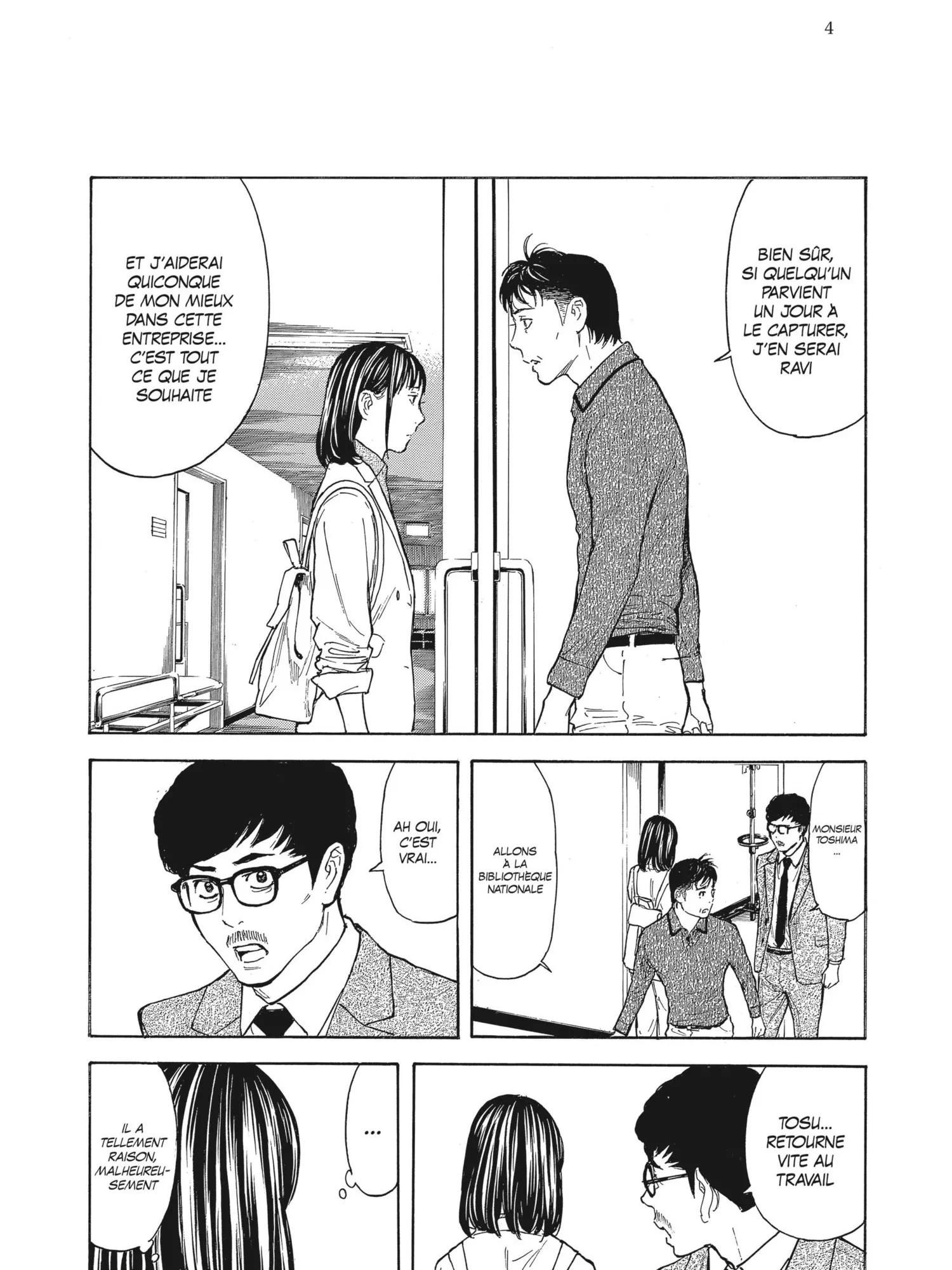 Read My Home Hero FR Manga Online