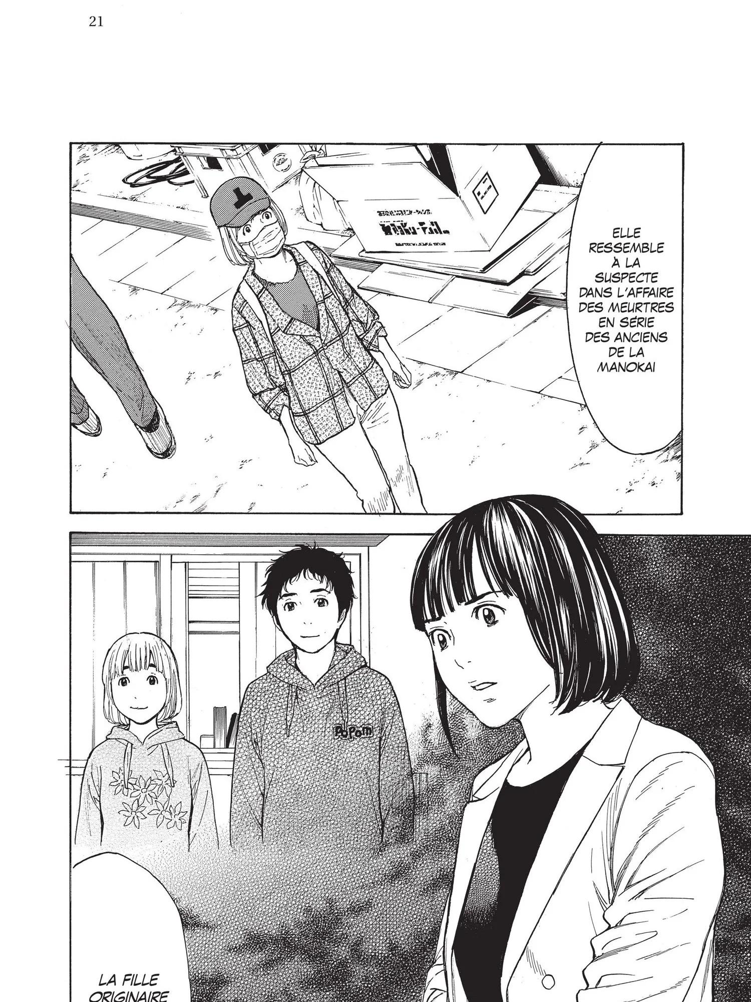 Read My Home Hero FR Manga Online