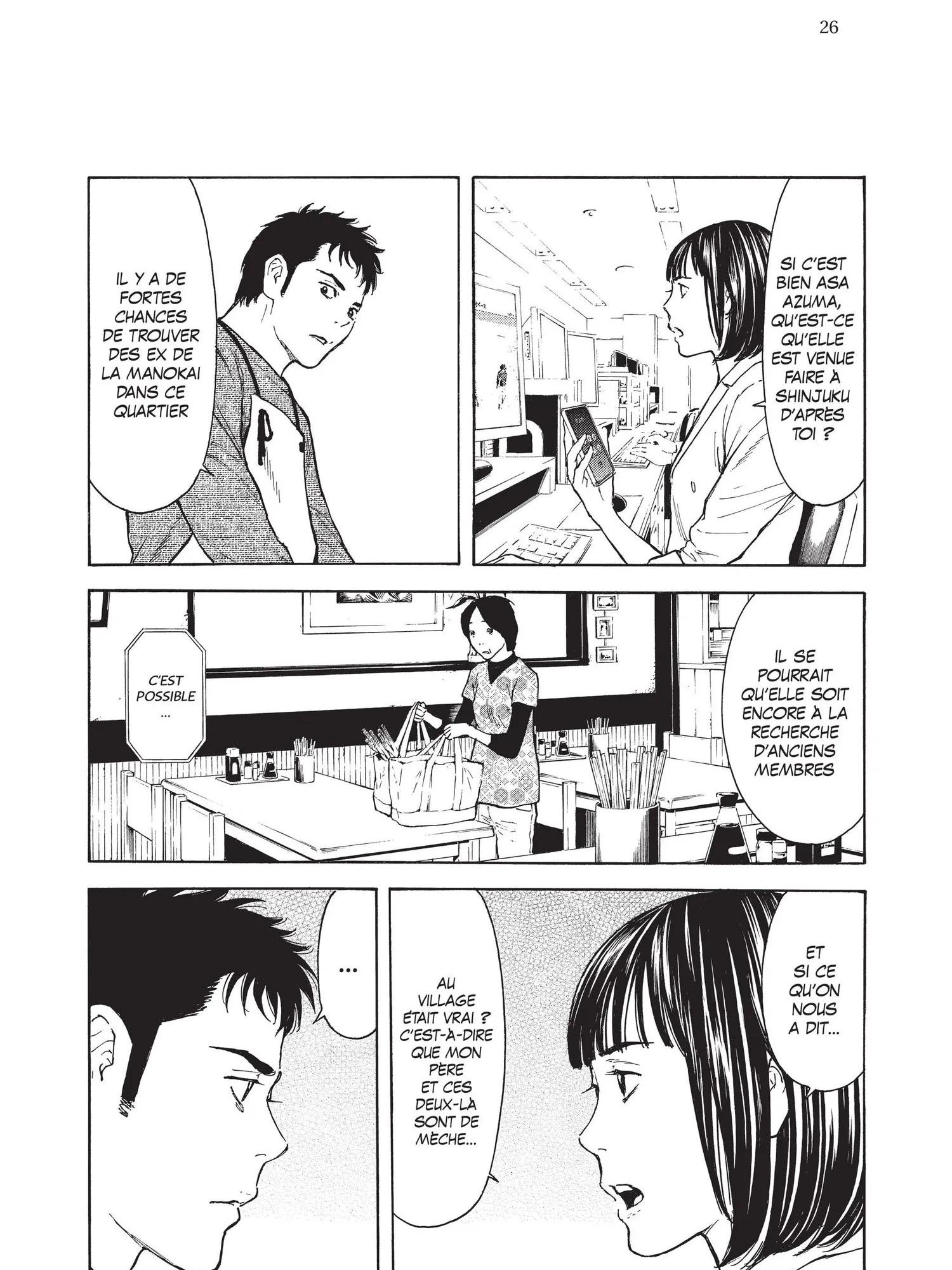 Read My Home Hero FR Manga Online