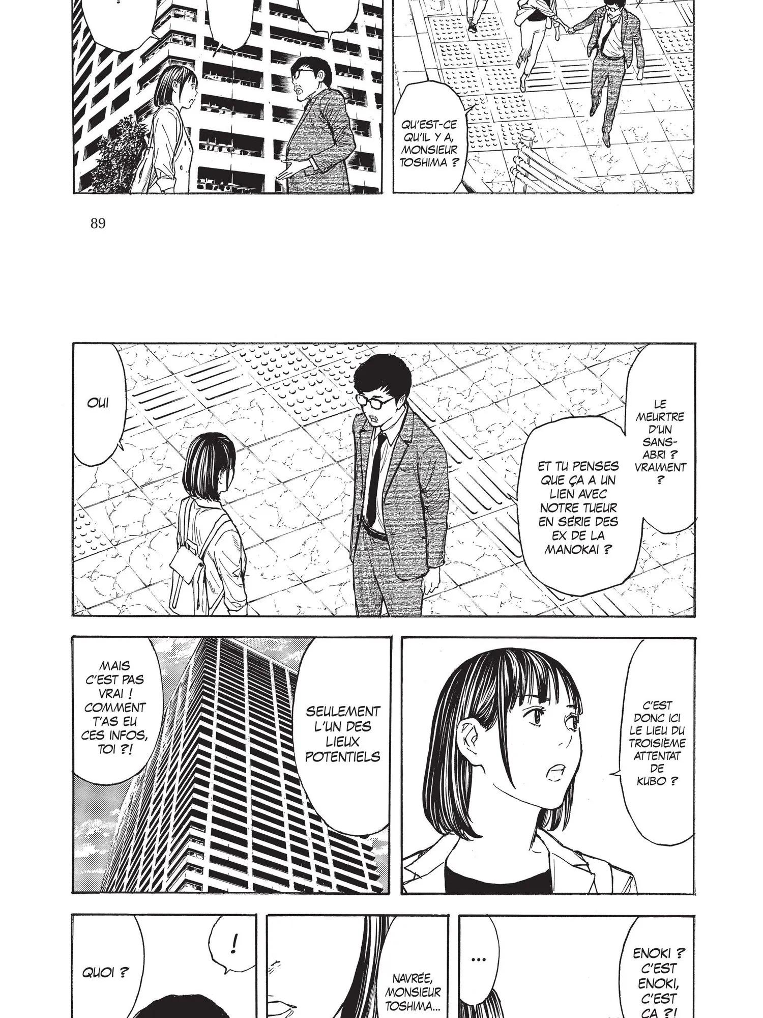 Read My Home Hero FR Manga Online