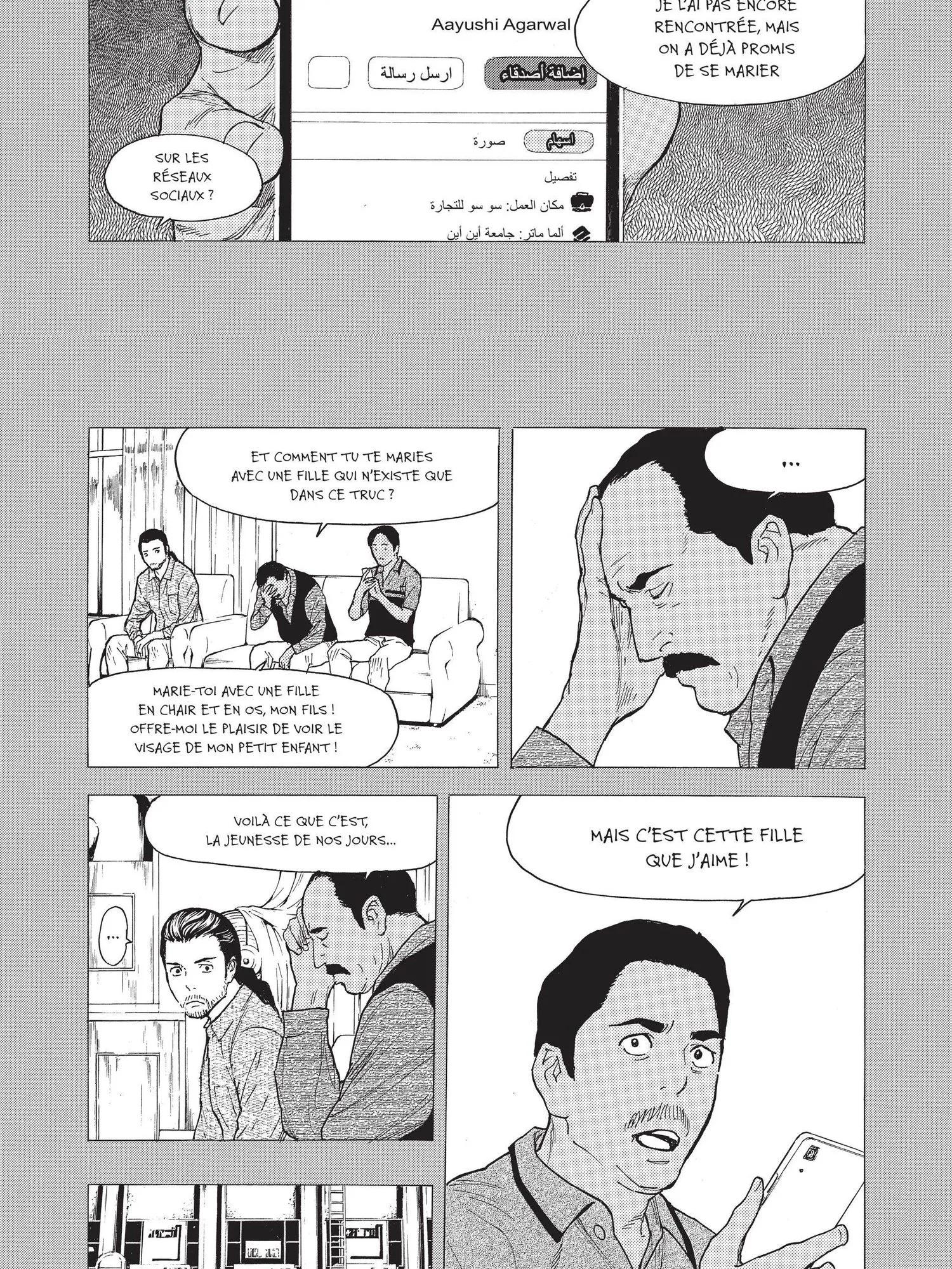 Read My Home Hero FR Manga Online