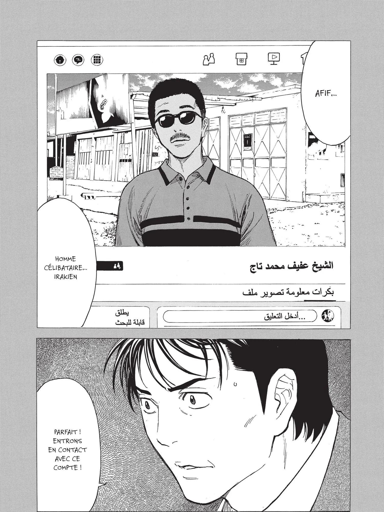 Read My Home Hero FR Manga Online