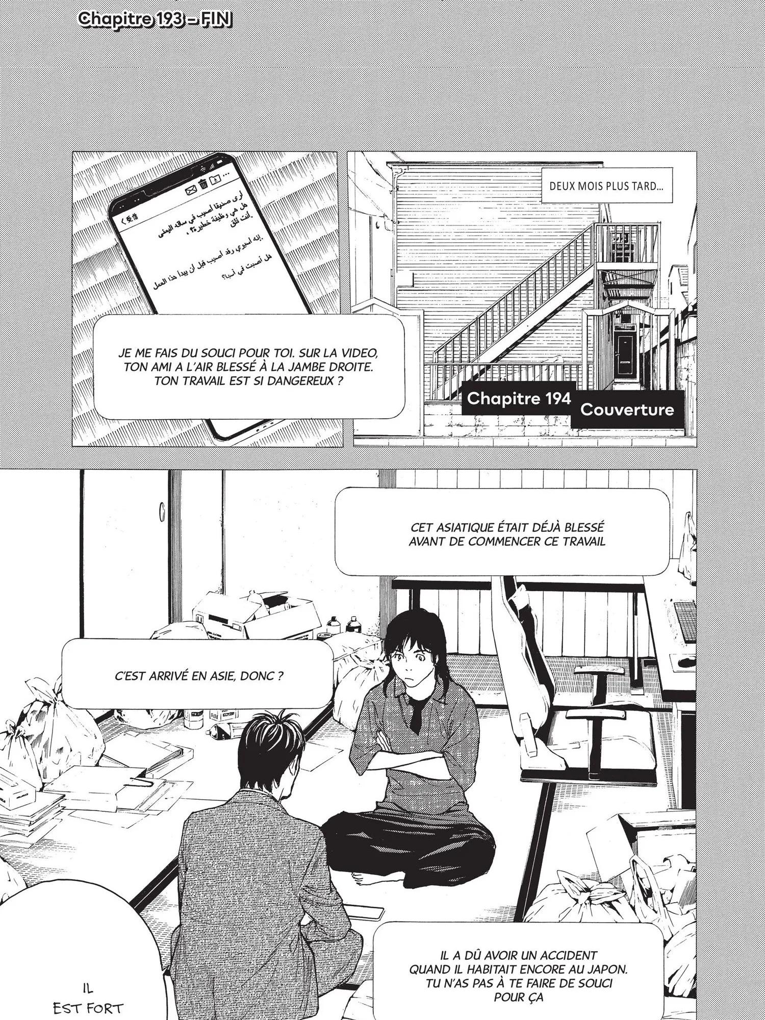 Read My Home Hero FR Manga Online