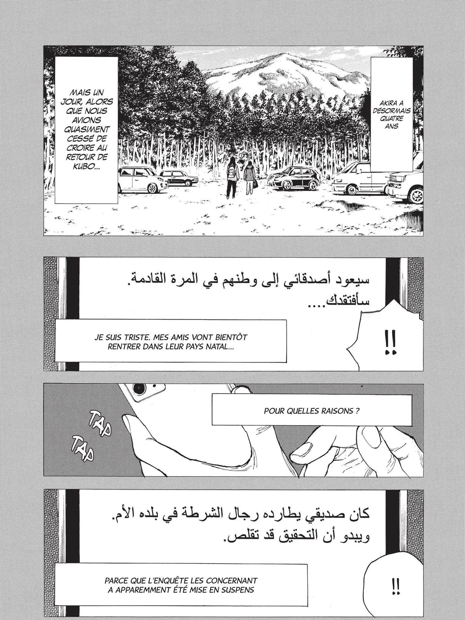 Read My Home Hero FR Manga Online
