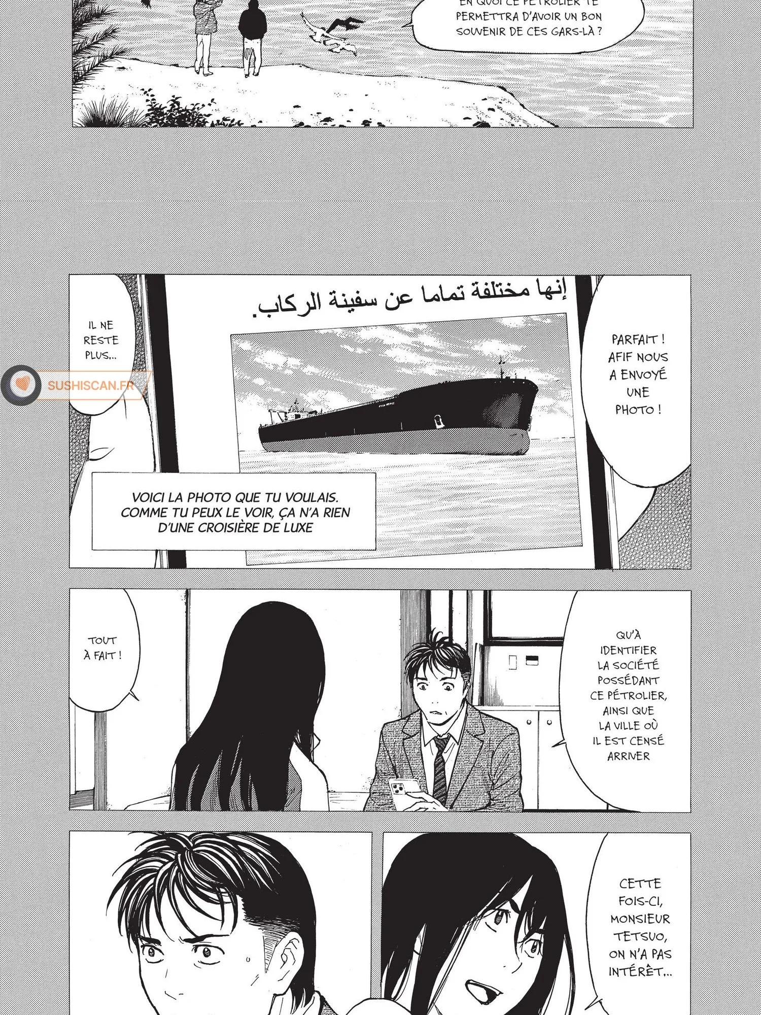 Read My Home Hero FR Manga Online