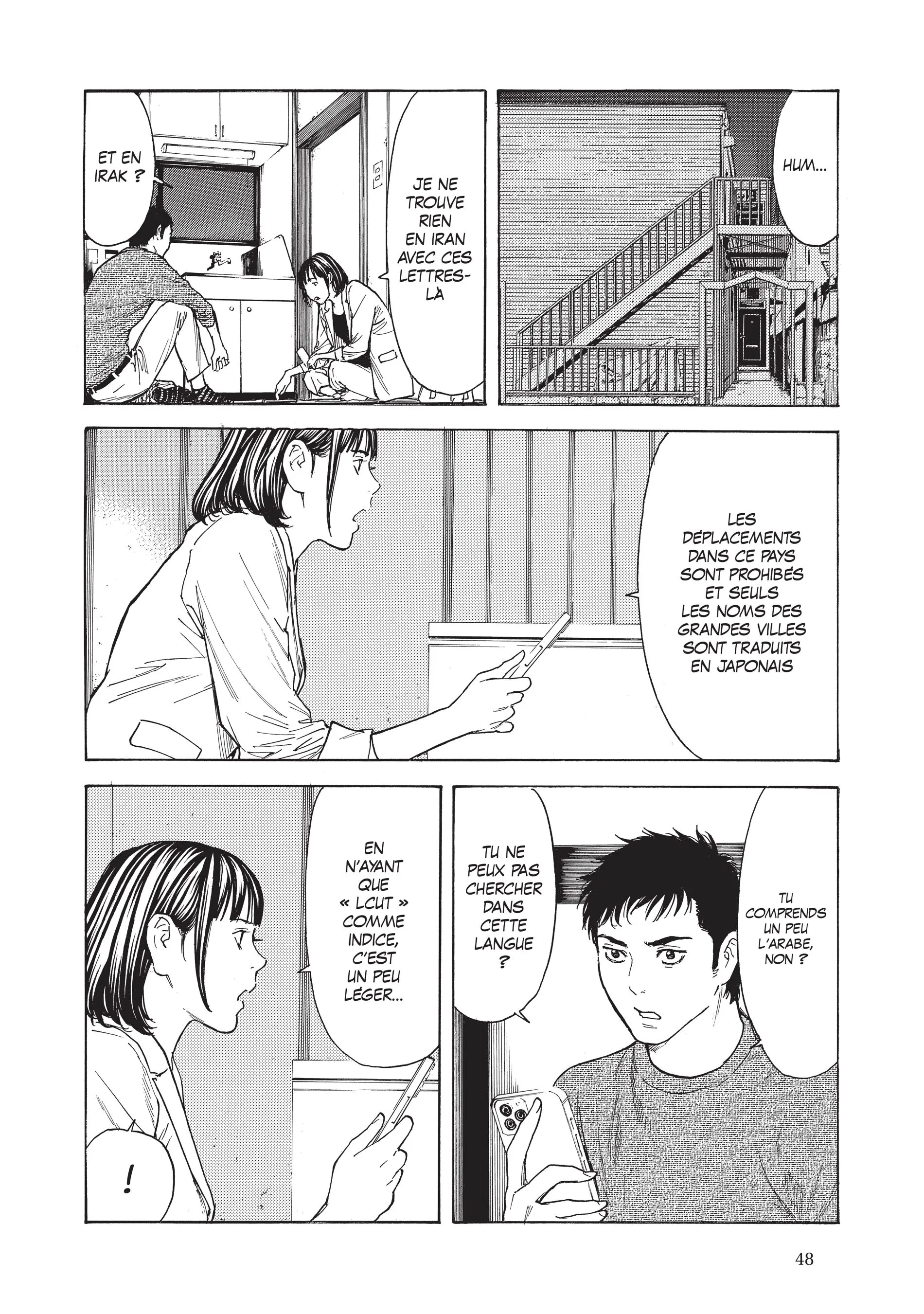 Read My Home Hero FR Manga Online