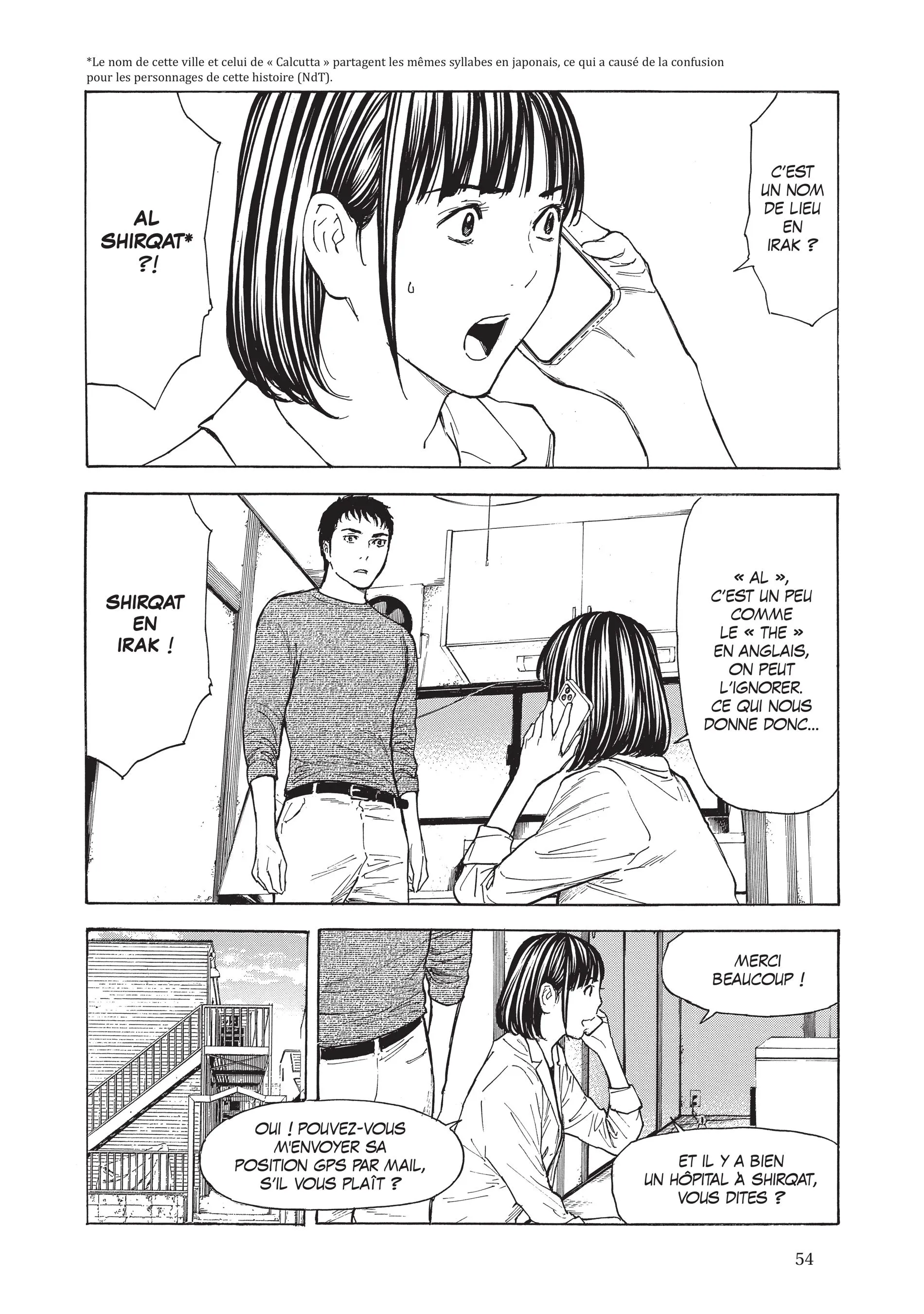 Read My Home Hero FR Manga Online