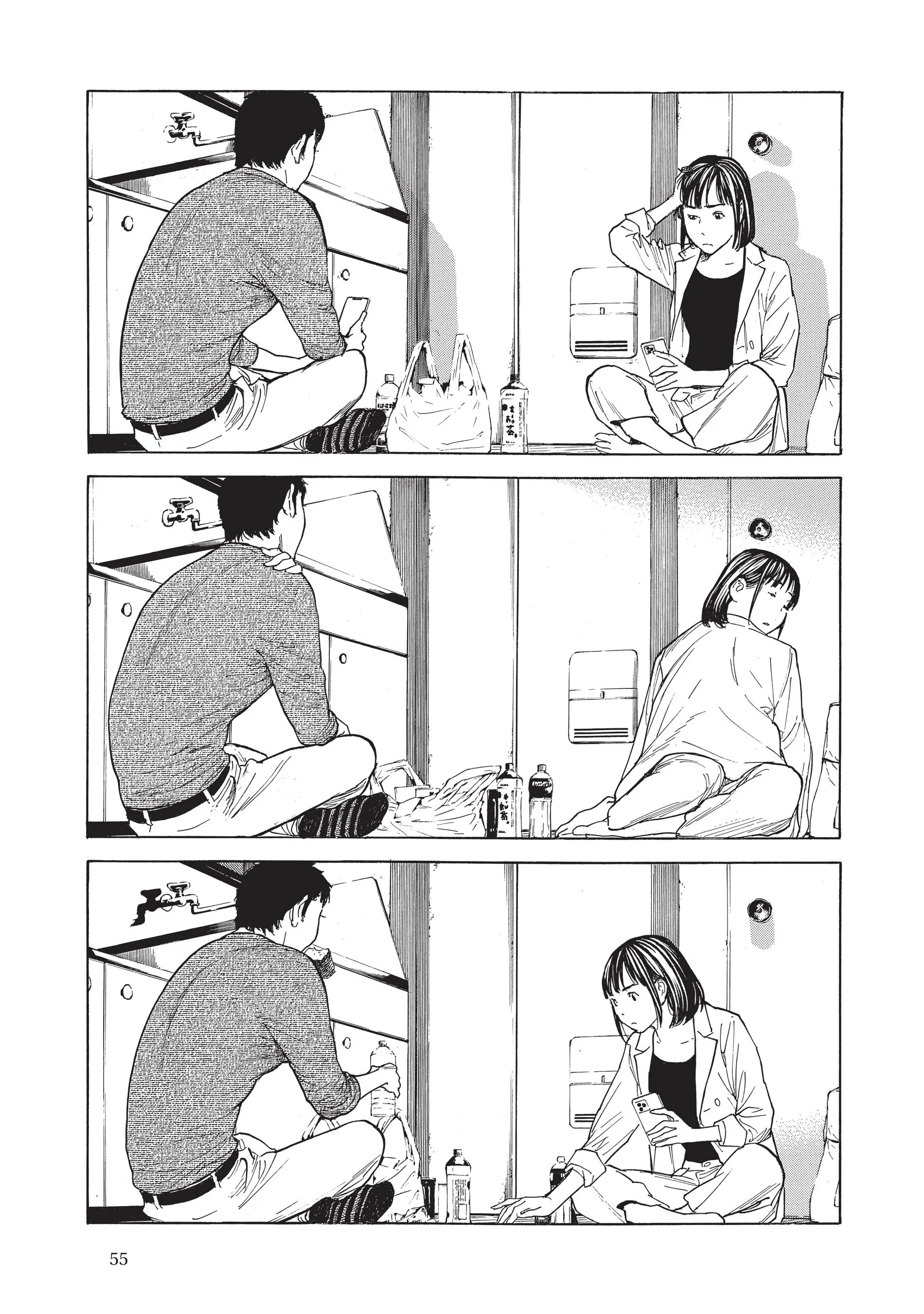 Read My Home Hero FR Manga Online