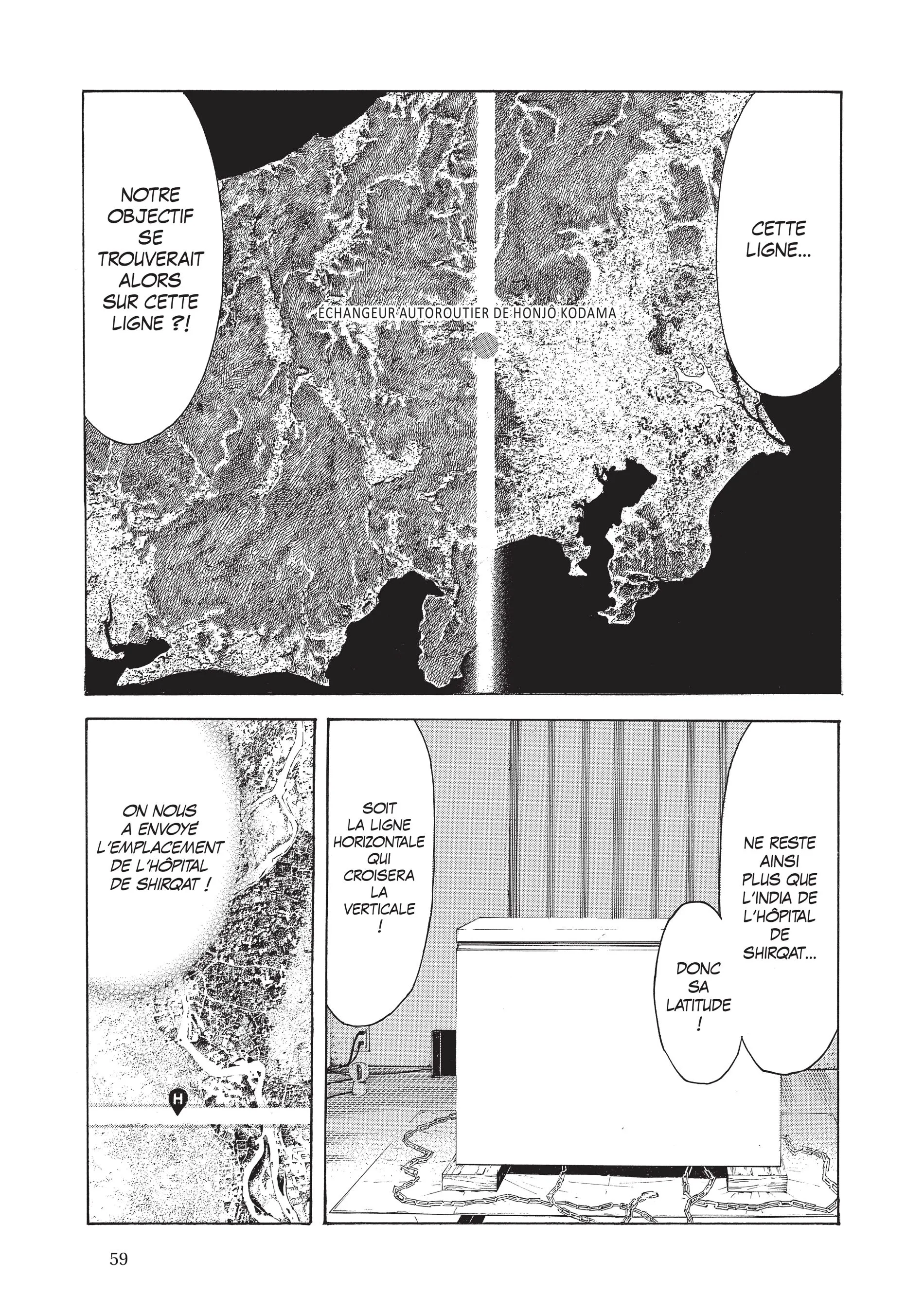 Read My Home Hero FR Manga Online