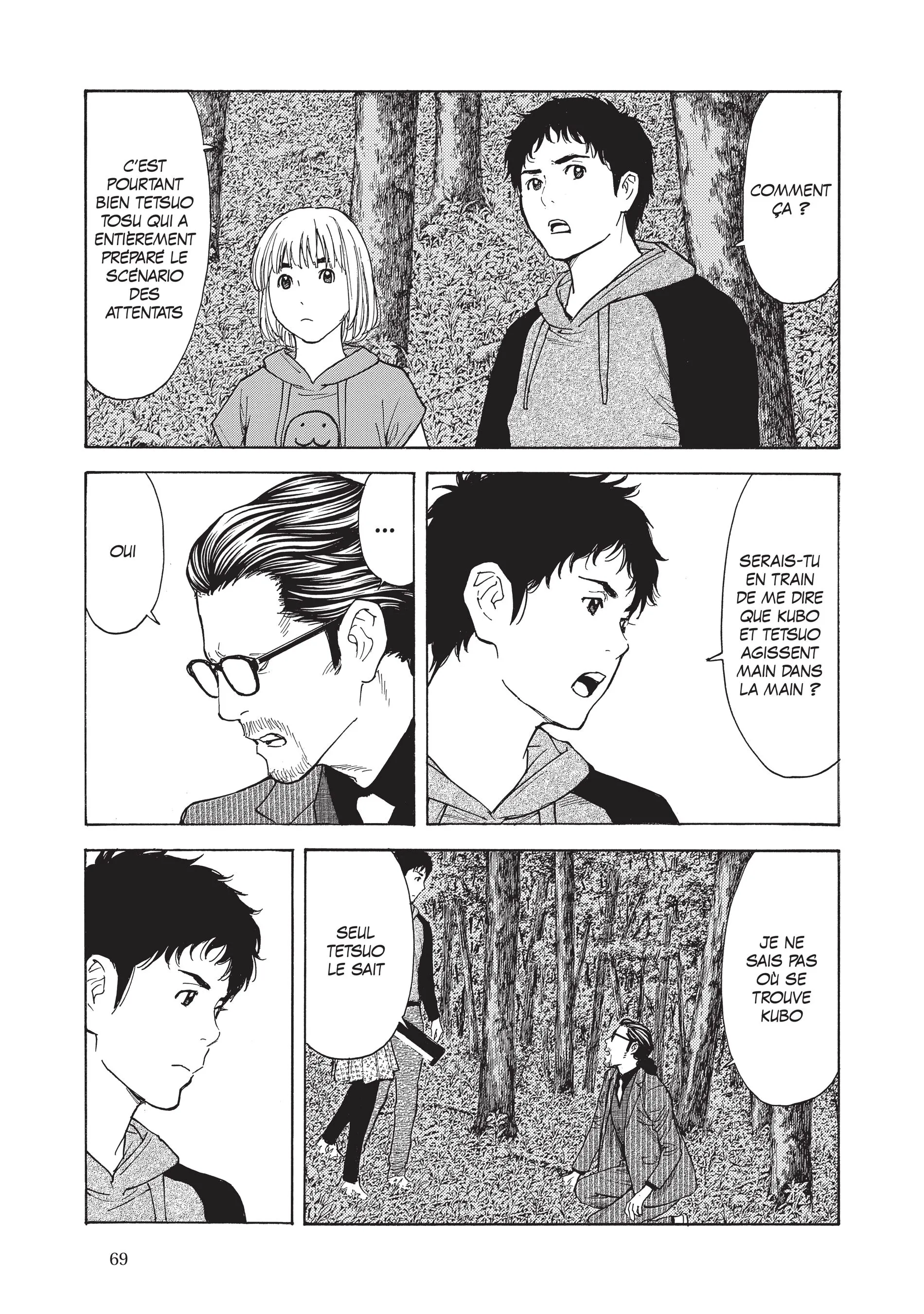 Read My Home Hero FR Manga Online